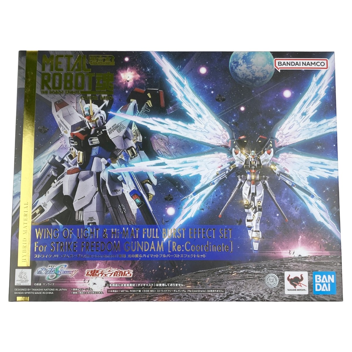 ▽▽【中古】 METALROBOT魂ストライクフリーダムRe:Coordinate用光の翼＆ハイマットフルバーストエフェクト Nランク 11,449円
