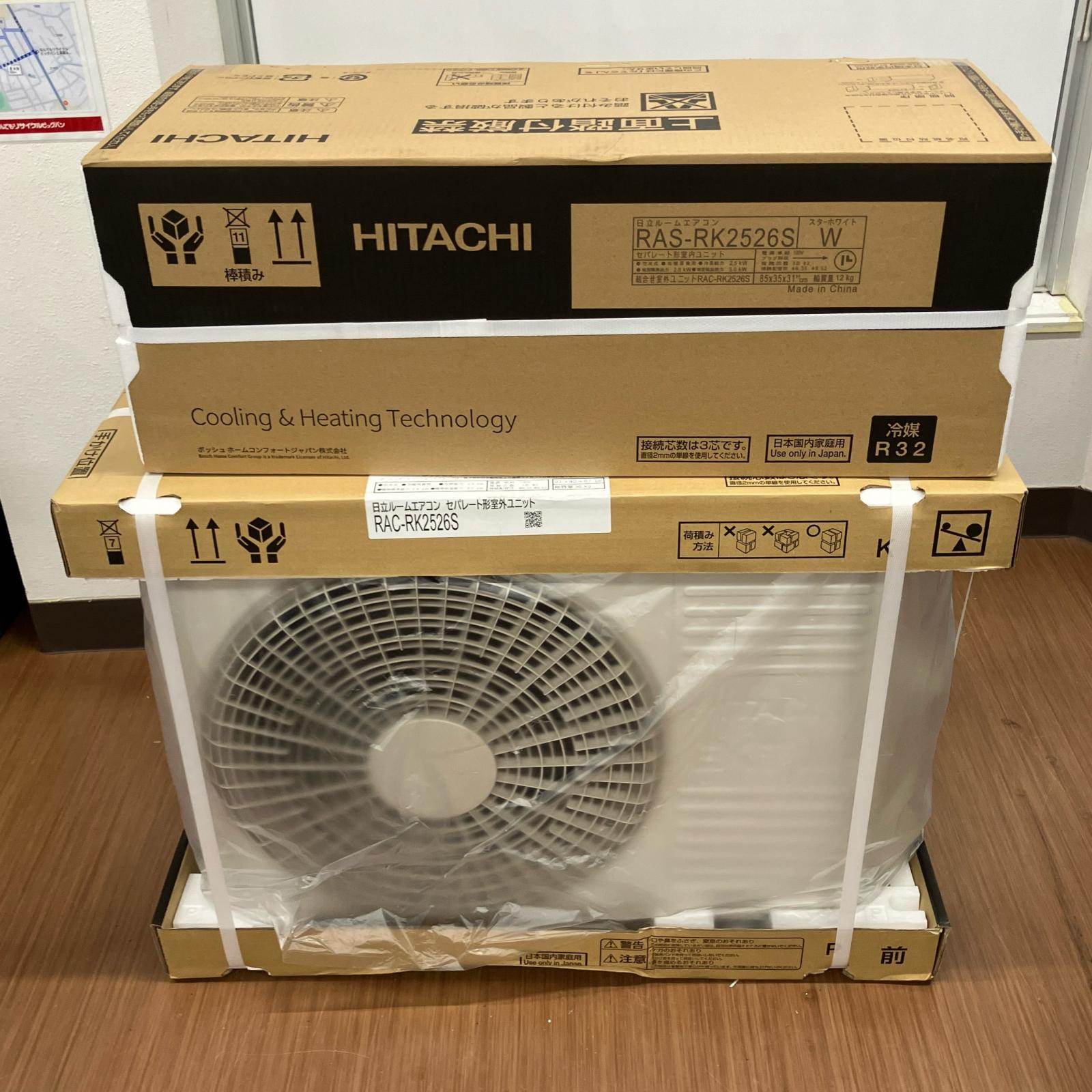 【中古】HITACHI 日立 壁掛けエアコン RAS-RK2526S Sランク