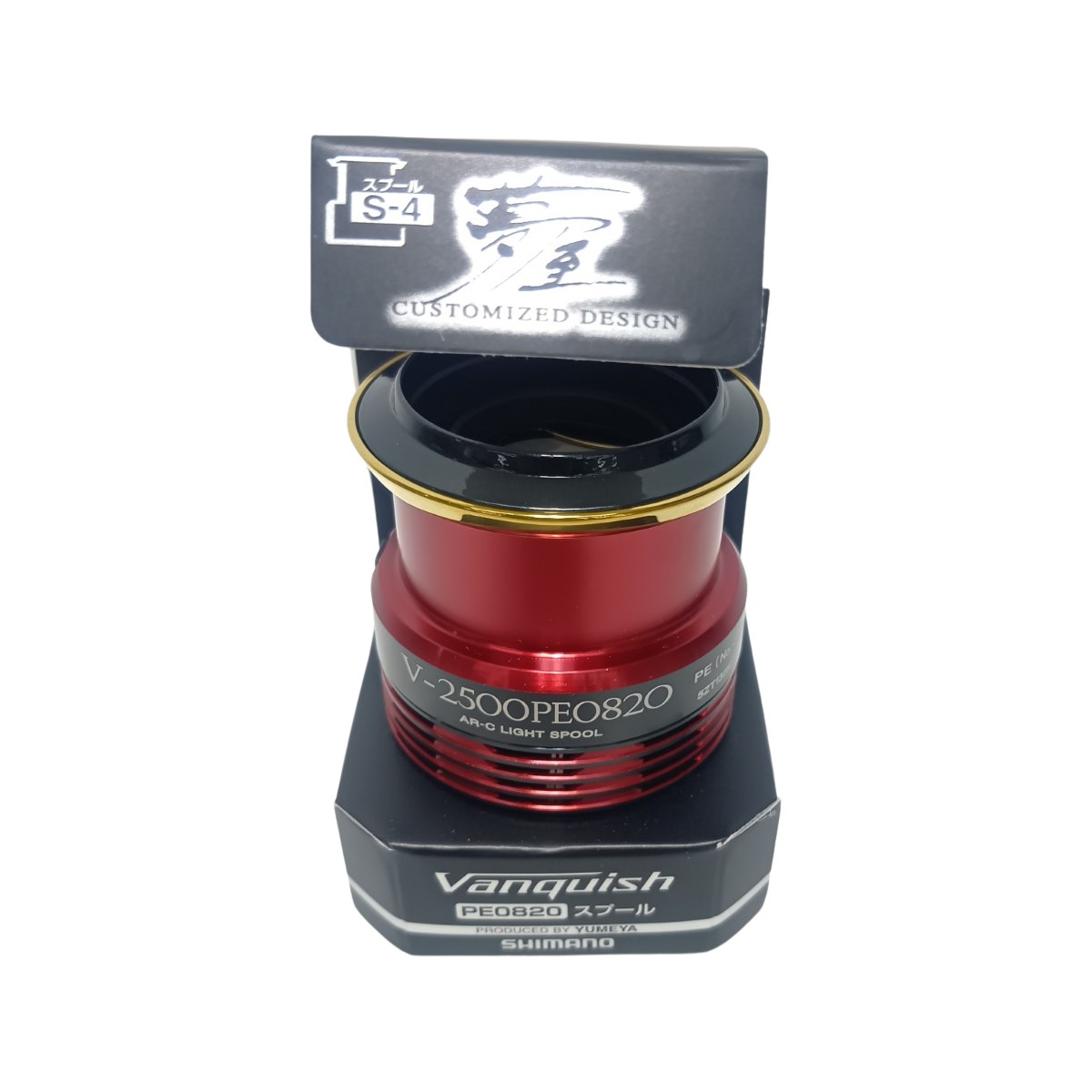 【中古】夢屋 スプール 夢屋 夢屋　12VQP0820SP　　SHIMANO Bランク｜リサイクルビッグバン店