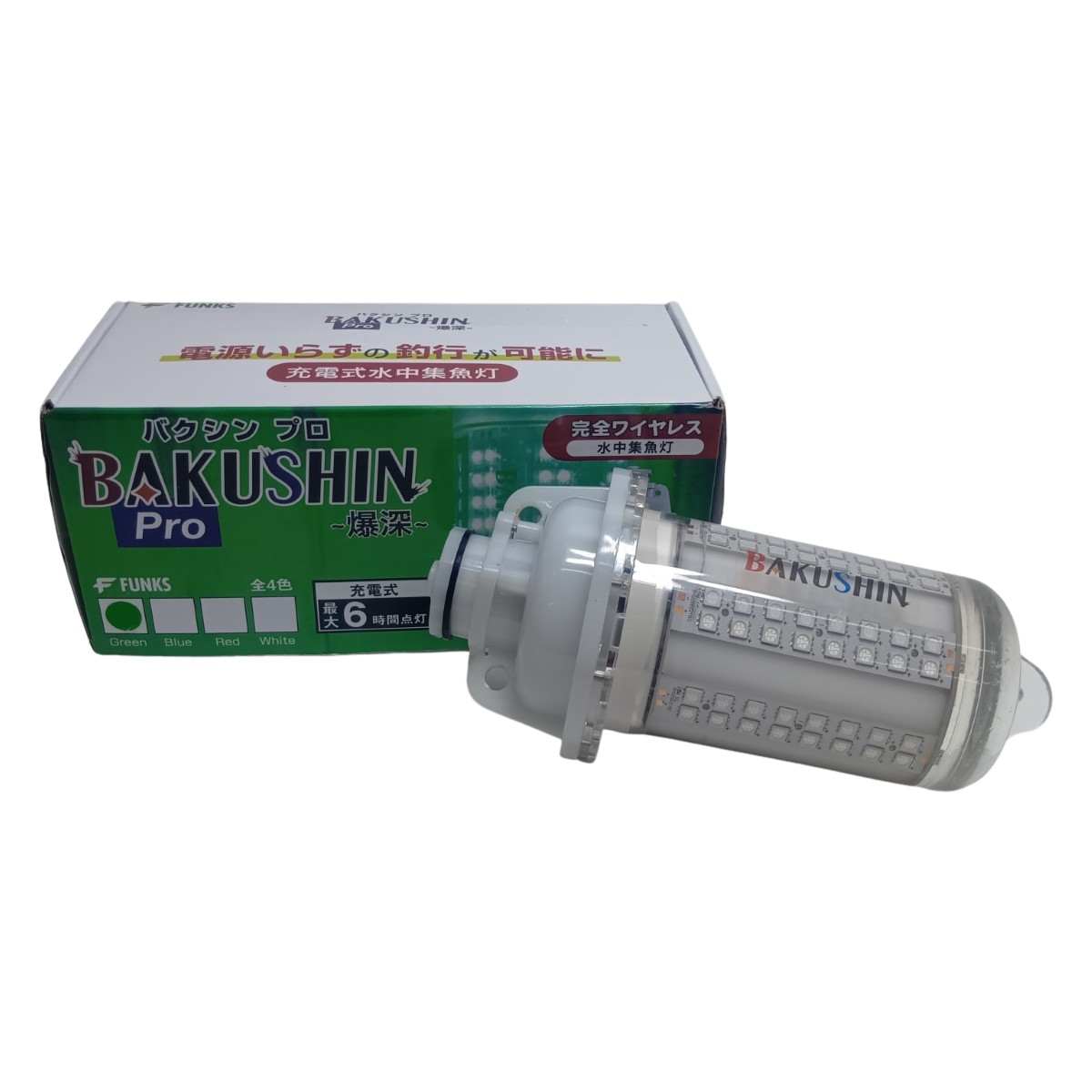 【中古】 FUNKS 申し受ける式水中集魚灯 爆深ＰＲＯ 完膚なきまで無線電話 S序列付ける
