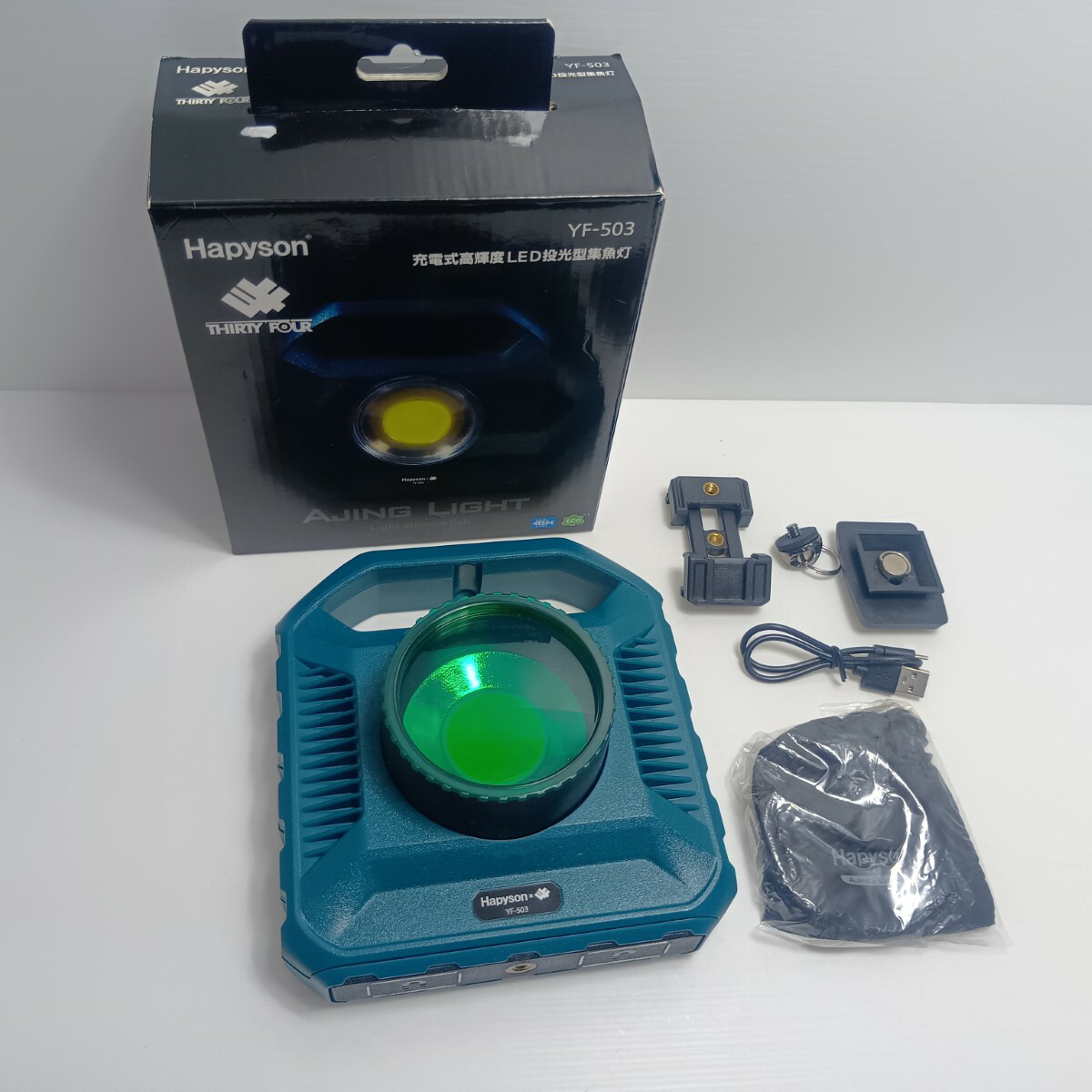 【中古】 Hapyson THIRTY FOUR 充電式高輝度LED投光型集魚灯 YF-503 Sランク