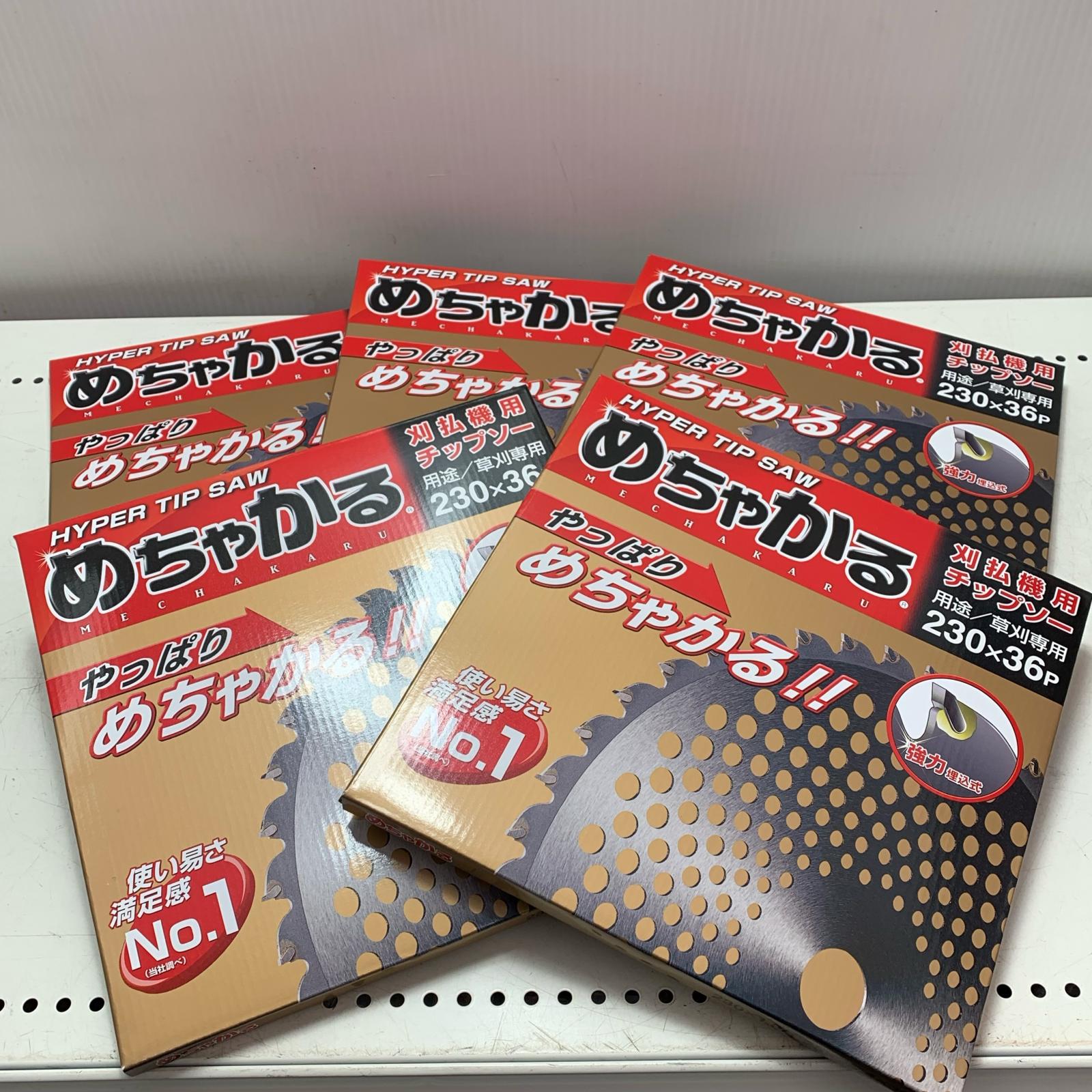 【中古】シン遺伝因子 めちゃかるチップソー 5枚仕掛ける 230*36P S序列付ける