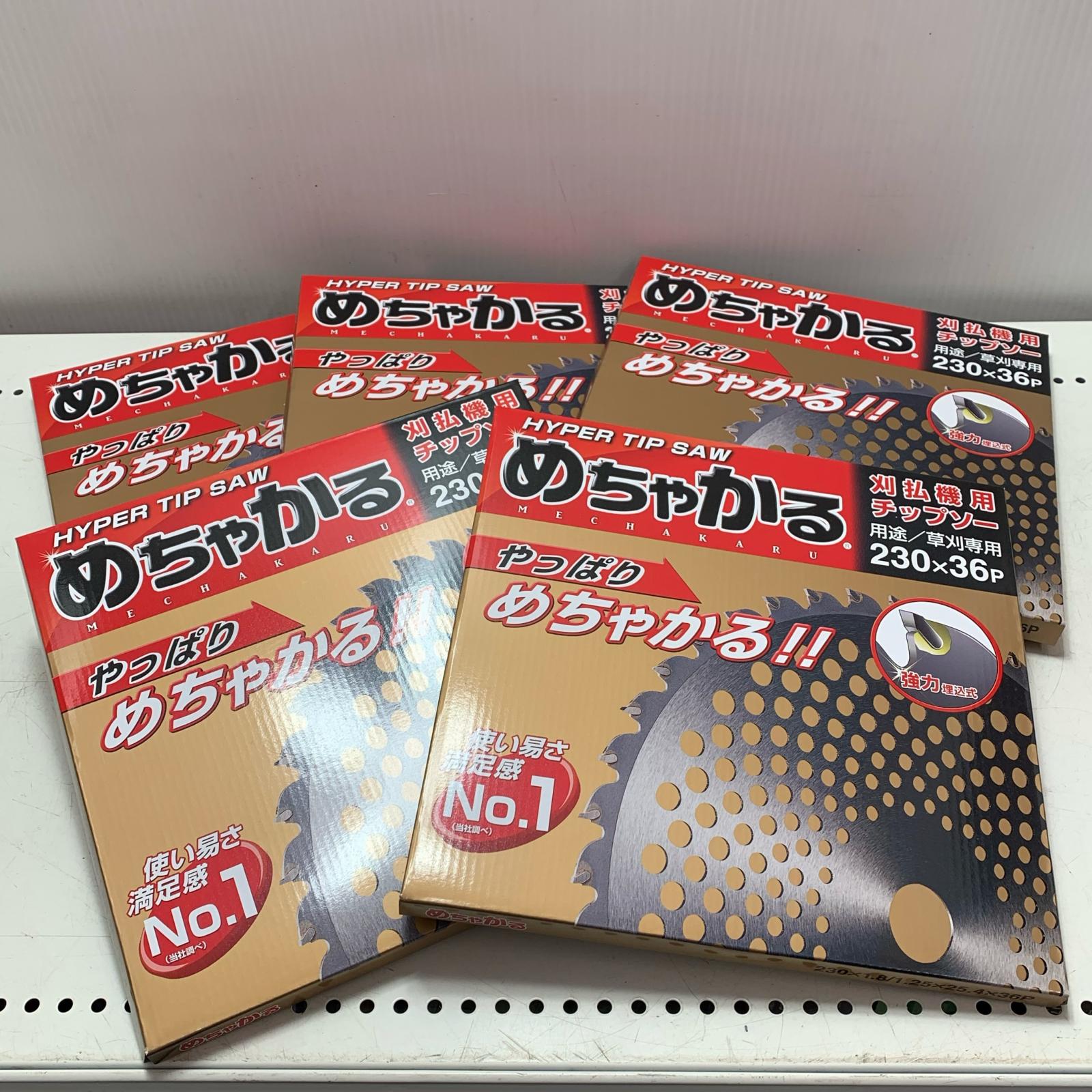 【中古】シン遺伝因子 めちゃかるチップソー 5枚仕掛ける 230*36P S序列付ける