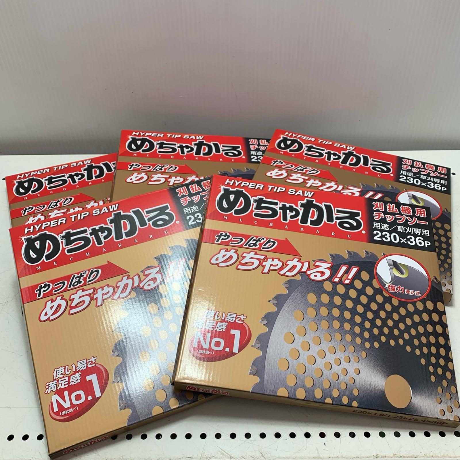 【中古】シン遺伝因子 めちゃかるチップソー 5枚仕掛ける 230*36P S序列付ける