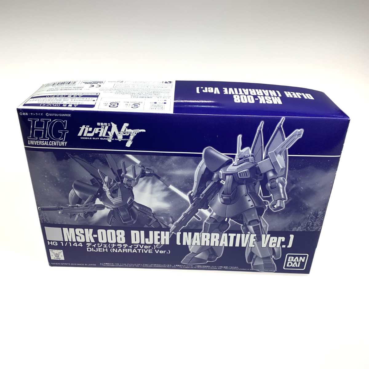 ●●【中古】BANDAI バンダイ プラモデル 1/144 HGUC MSK-008 ディジェ(ナラティブVer.) Sランク