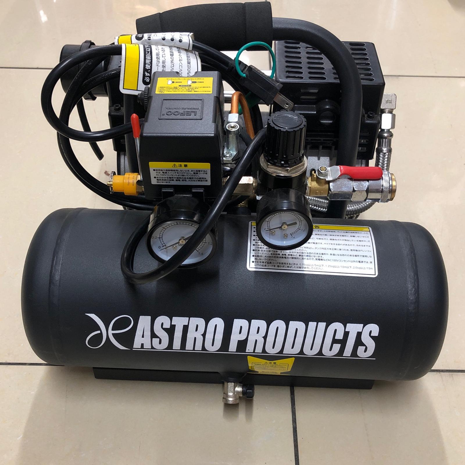 【中古】ASTRO PRODUCTS アストロプロダクツ コンプレッサー 本体のみ 常圧 型番不明 Bランク