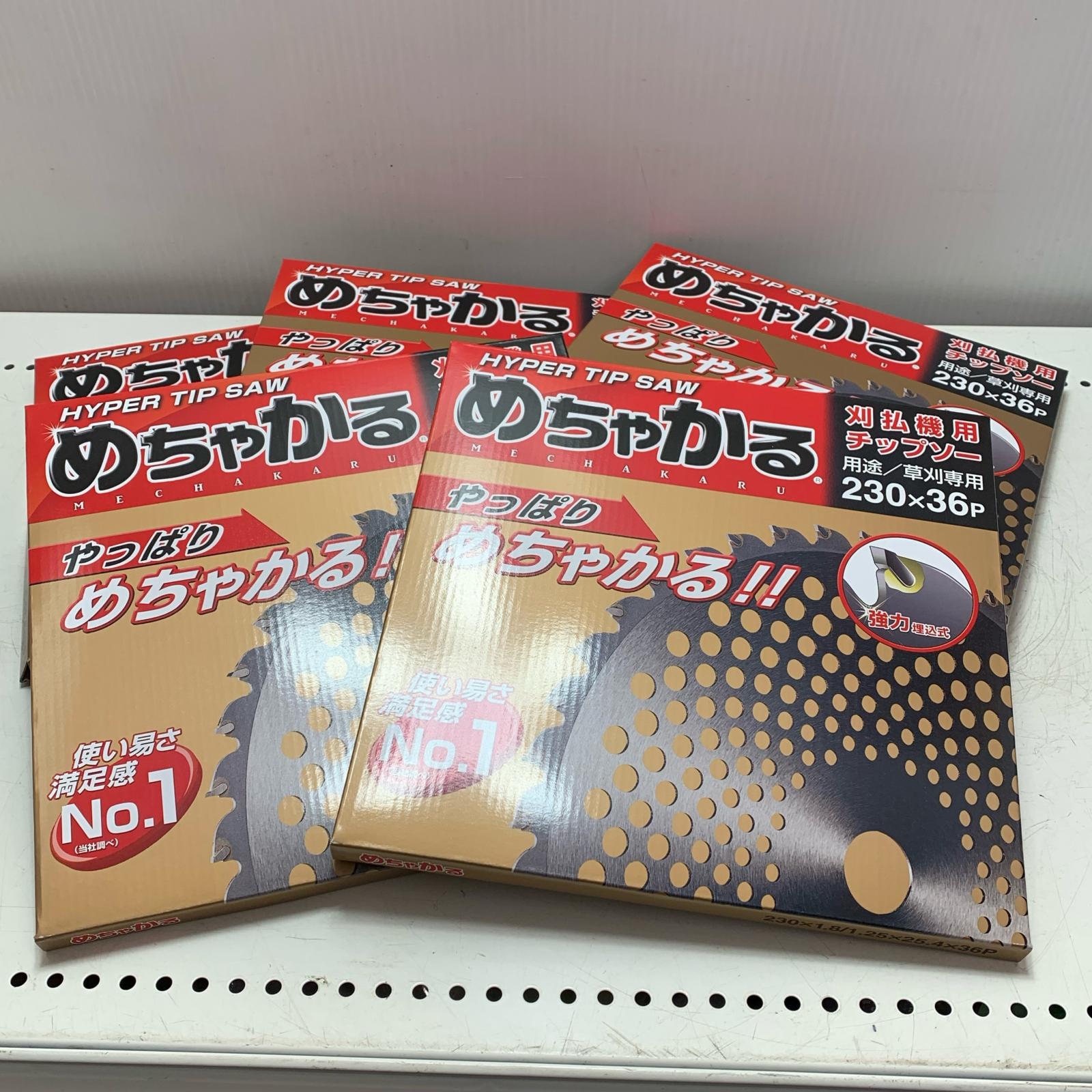 【中古】シン遺伝因子 めちゃかるチップソー 5枚仕掛ける 230*36P S序列付ける