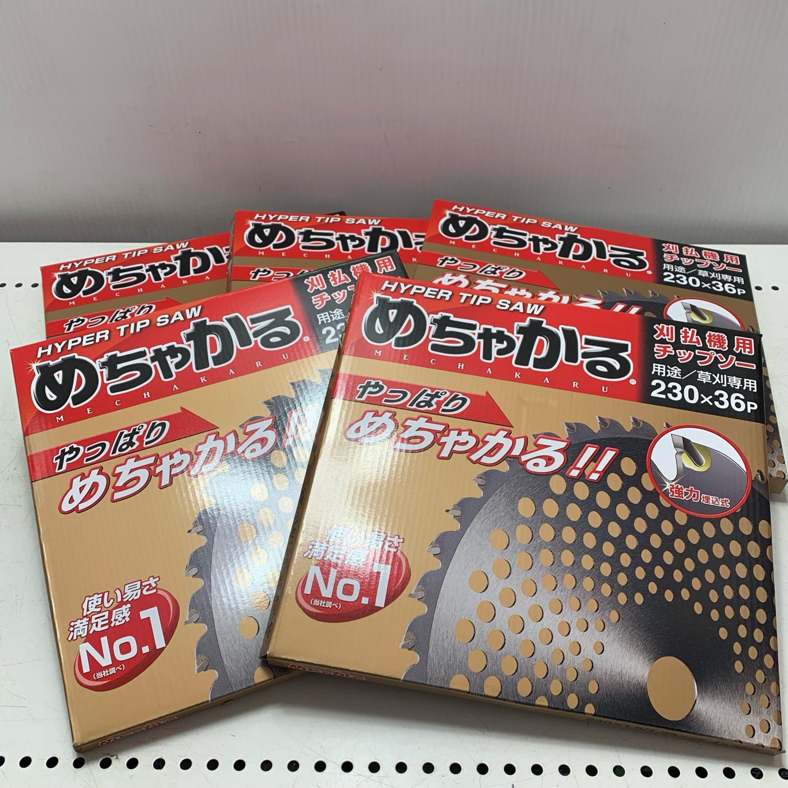【中古】シン遺伝因子 めちゃかる チップソー 5枚仕掛ける 230*36P S序列付ける