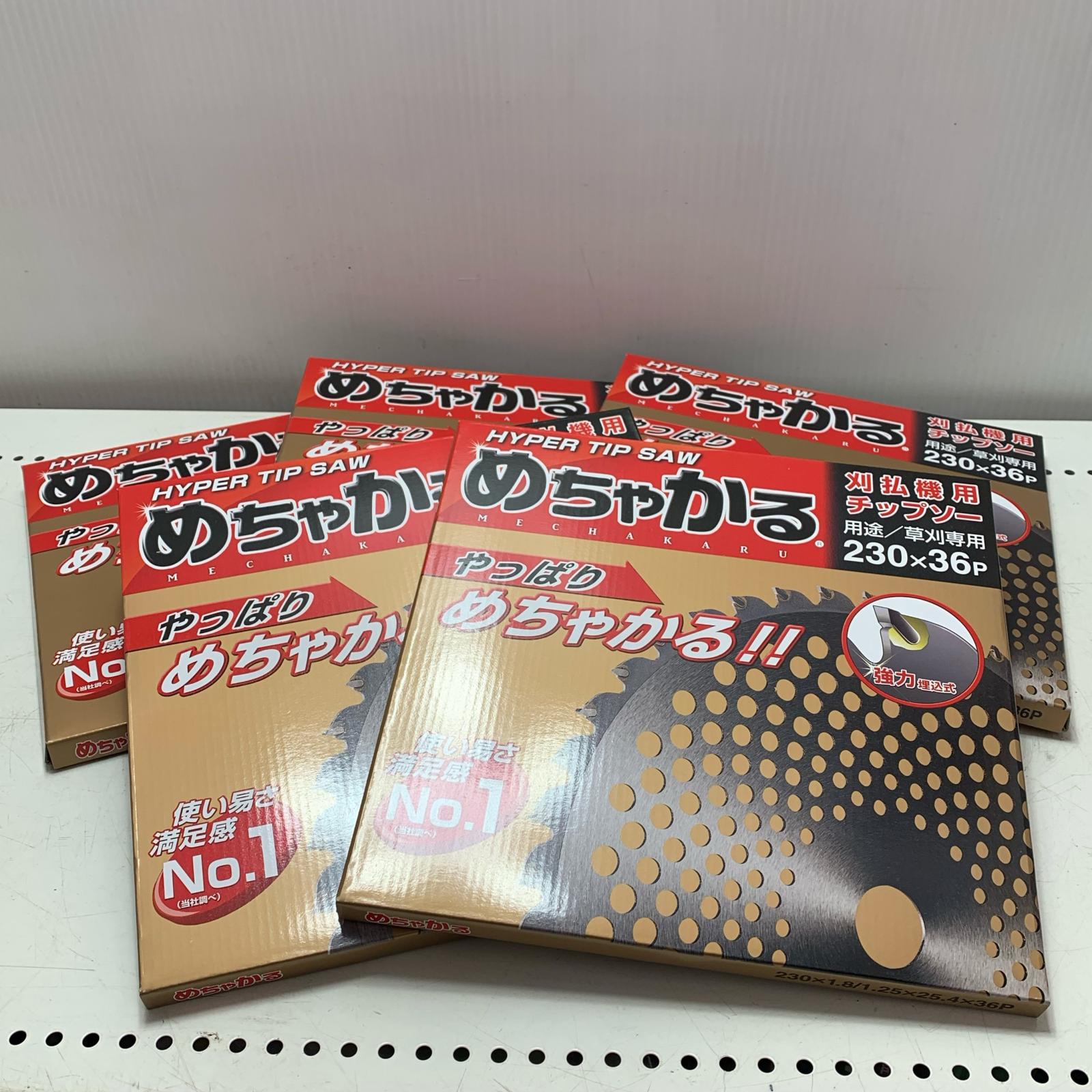 【中古】シン遺伝因子 めちゃかるチップソー 5枚仕掛ける 230*36P S序列付ける