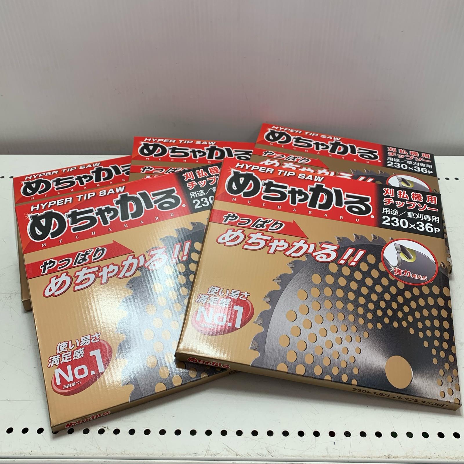 【中古】シン遺伝因子 めちゃかるチップソー 5枚仕掛ける 230*36P S序列付ける