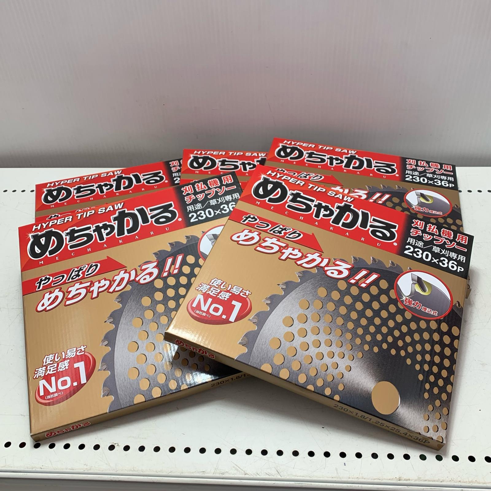 【中古】シン遺伝因子 めちゃかるチップソー 5枚仕掛ける 230*36P S序列付ける