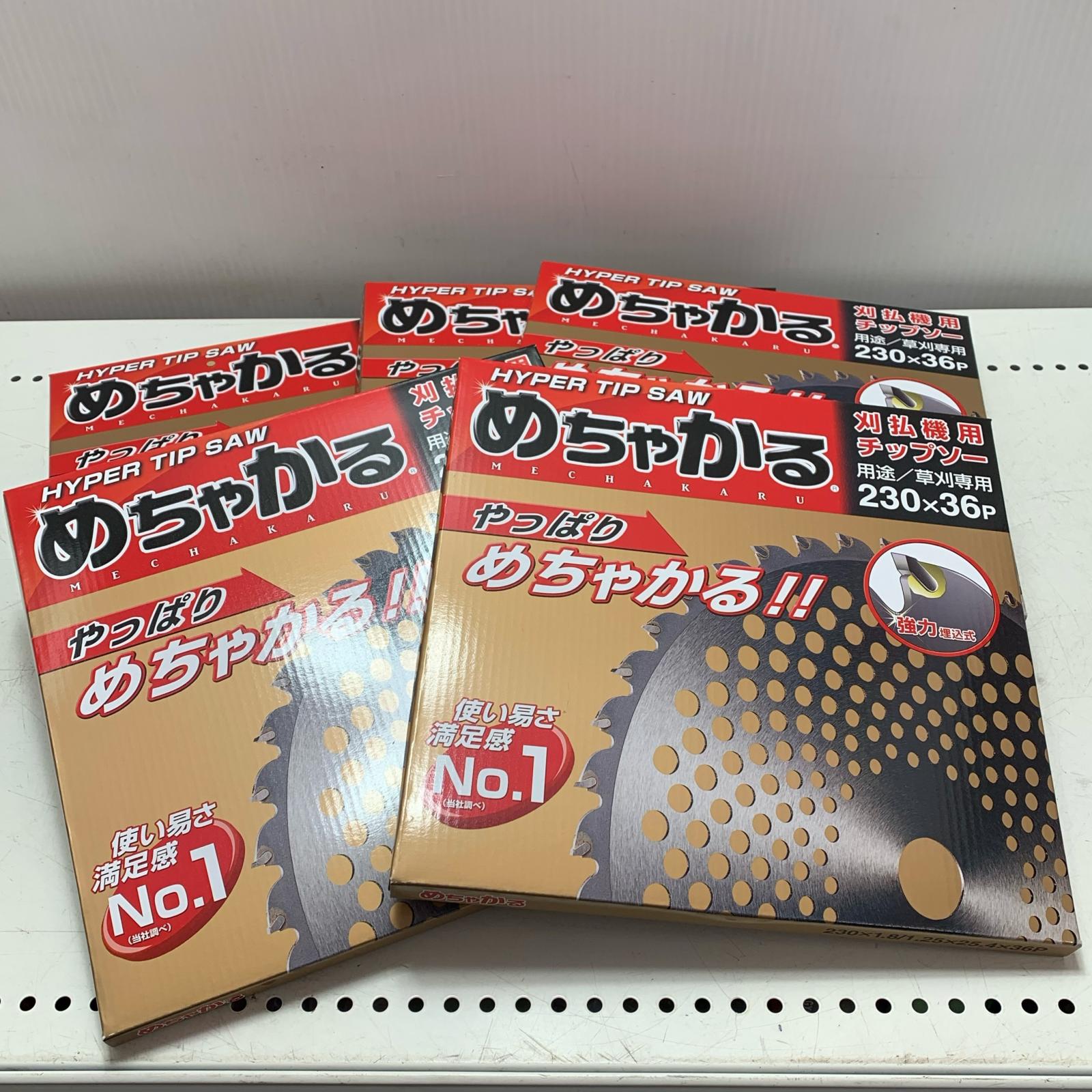 【中古】シン遺伝因子 めちゃかるチップソー 5枚仕掛ける 230*36P S序列付ける