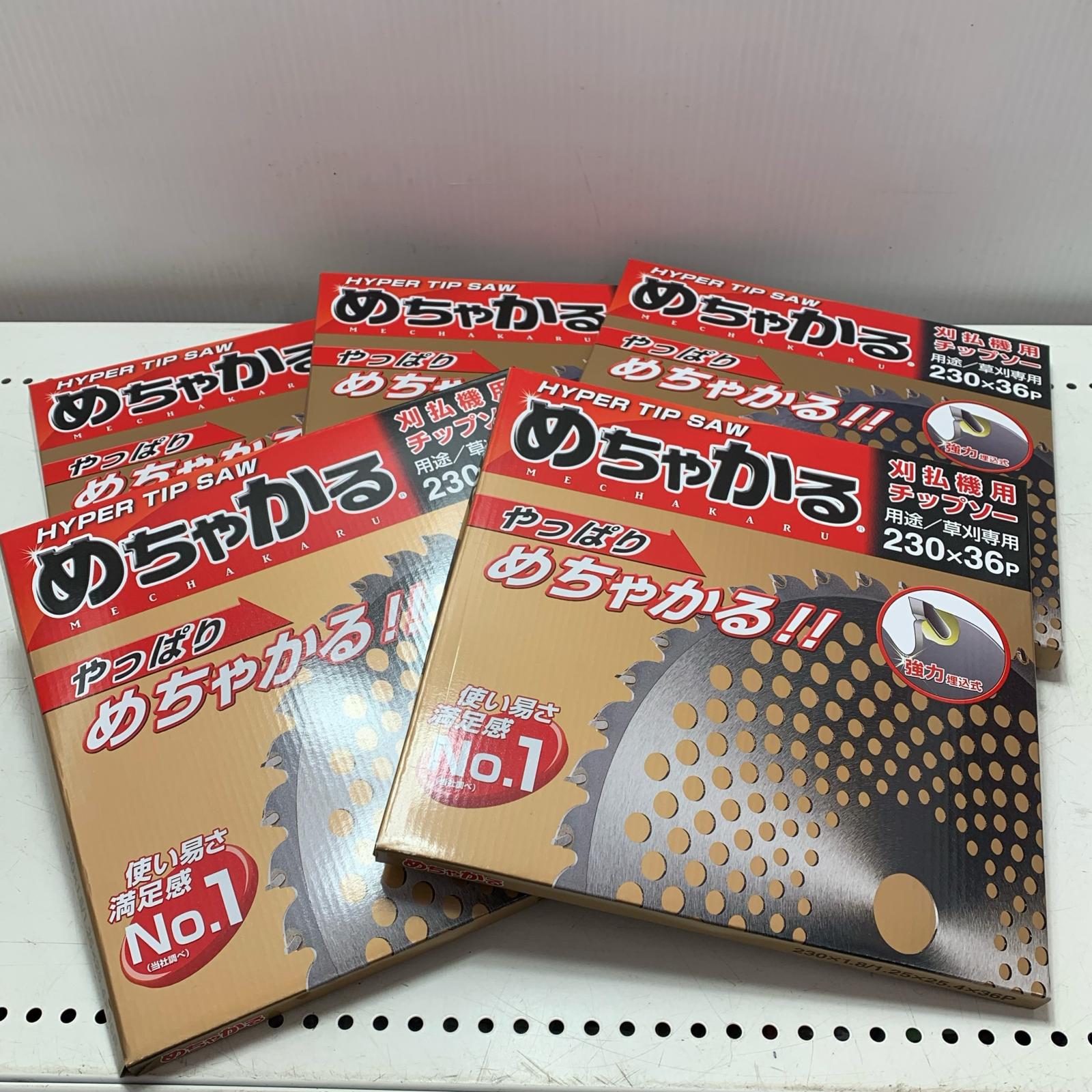 【中古】シン遺伝因子 めちゃかるチップソー 5枚仕掛ける 230*36P S序列付ける