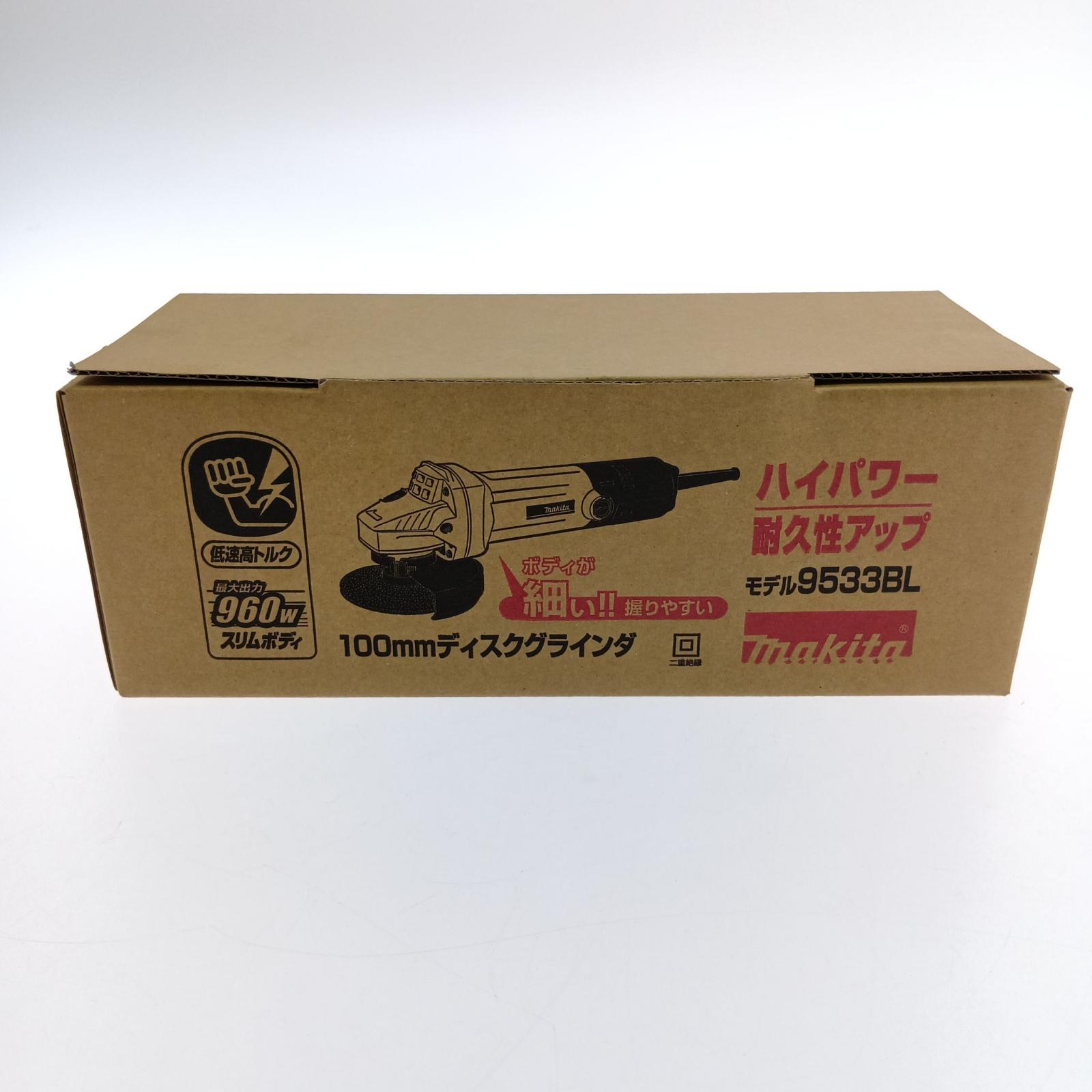 □□【中古】MAKITA マキタ 100粍ディスクグラインダ  9533BL S価値づける