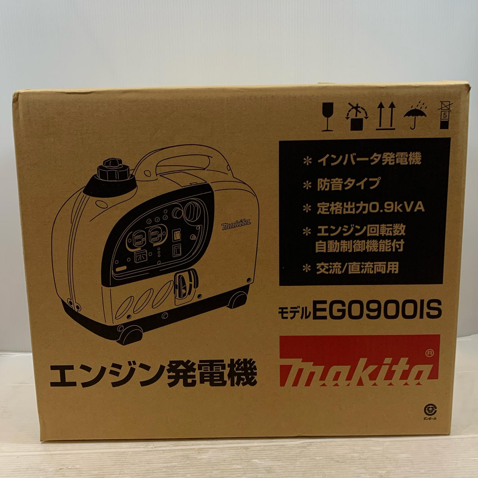 κκ【中古】MAKITA マキタ 大型機械 インバーター発電機 EG0900IS Sランク