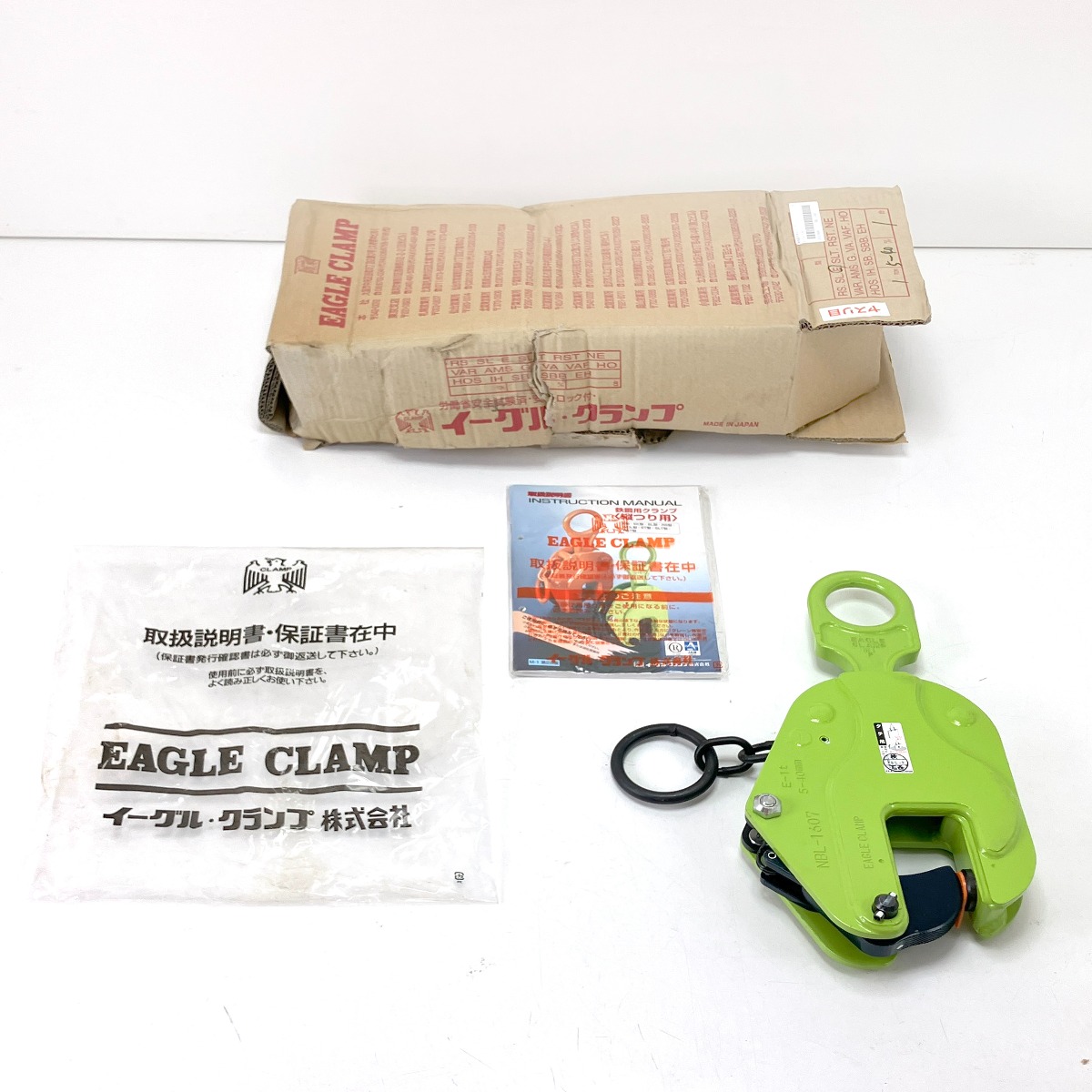 【中古】EAGLE CLAMP イーグルクランプ 鋼板縦吊用クランプ E 1ton 5-40粍 ヤスリ目 B位置づける