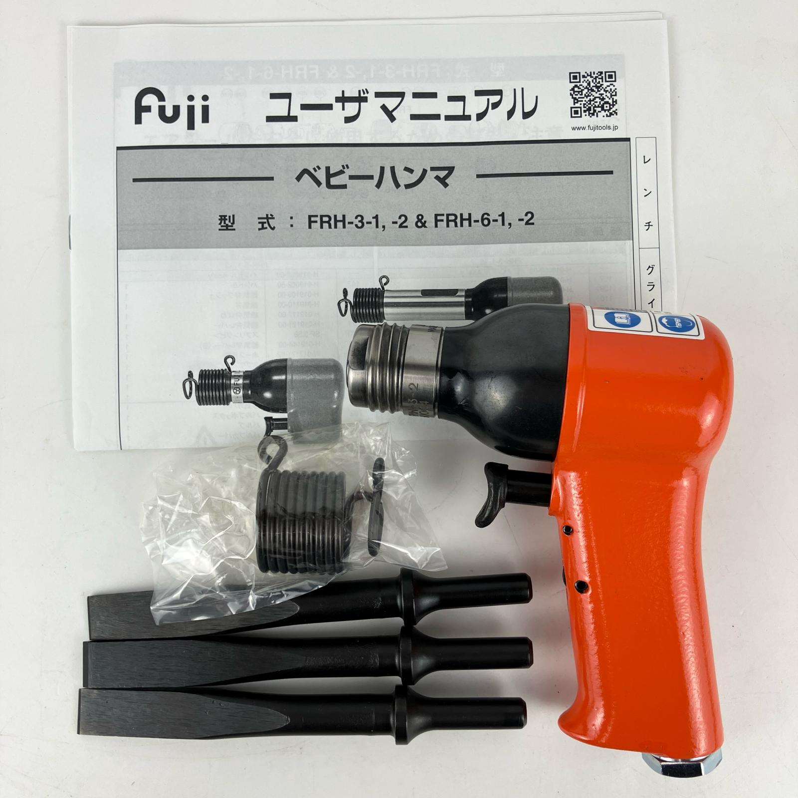 ЗЗ【中古】Fuji 不二 (2) 常圧 ベビーハンマ エアーハンマ 箱 取説付 FRH-3-2 オレンジ Sランク