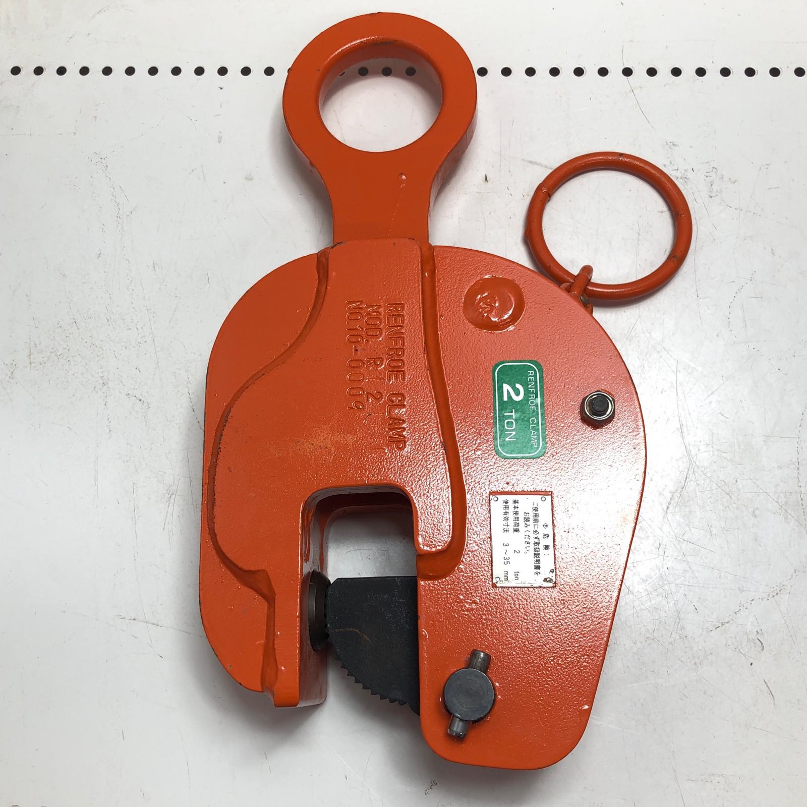 【中古】レン流通 2ｔクランプ B価値づける