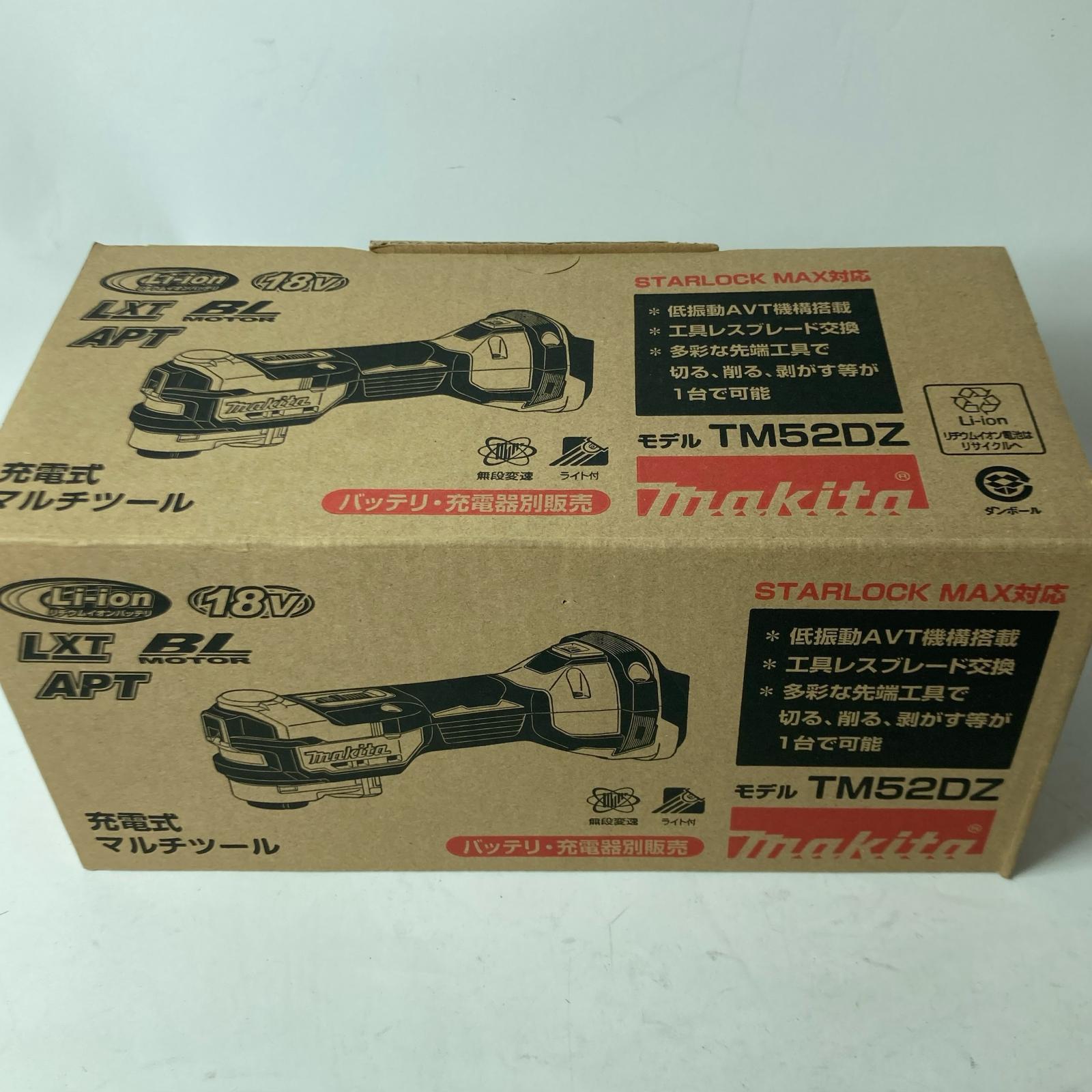 【中古】MAKITA マキタ 充電式マルチツール TM52D ブルー 18v ツールボックス付 Sランク 18,326円