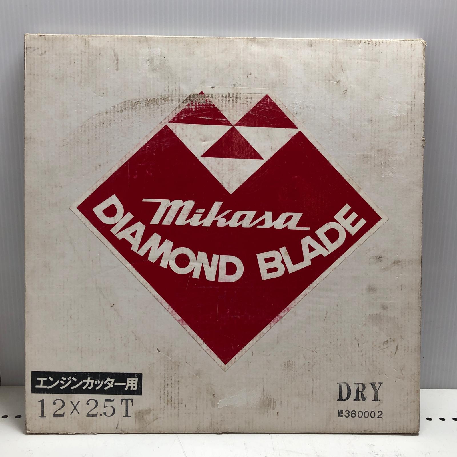 【中古】 mikasa ダイヤモンドブレード 12in S位置づける