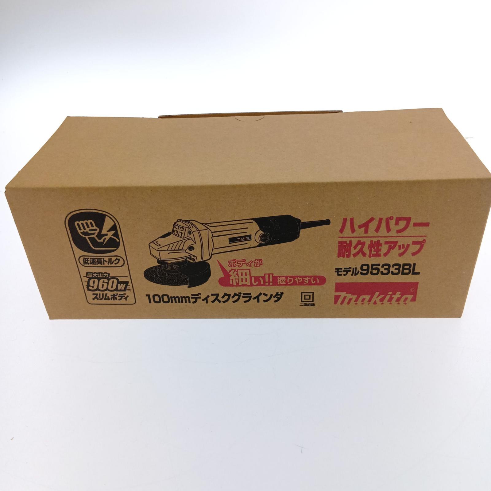 □□【中古】MAKITA マキタ 100粍ディスクグラインダ 9533BL S価値づける