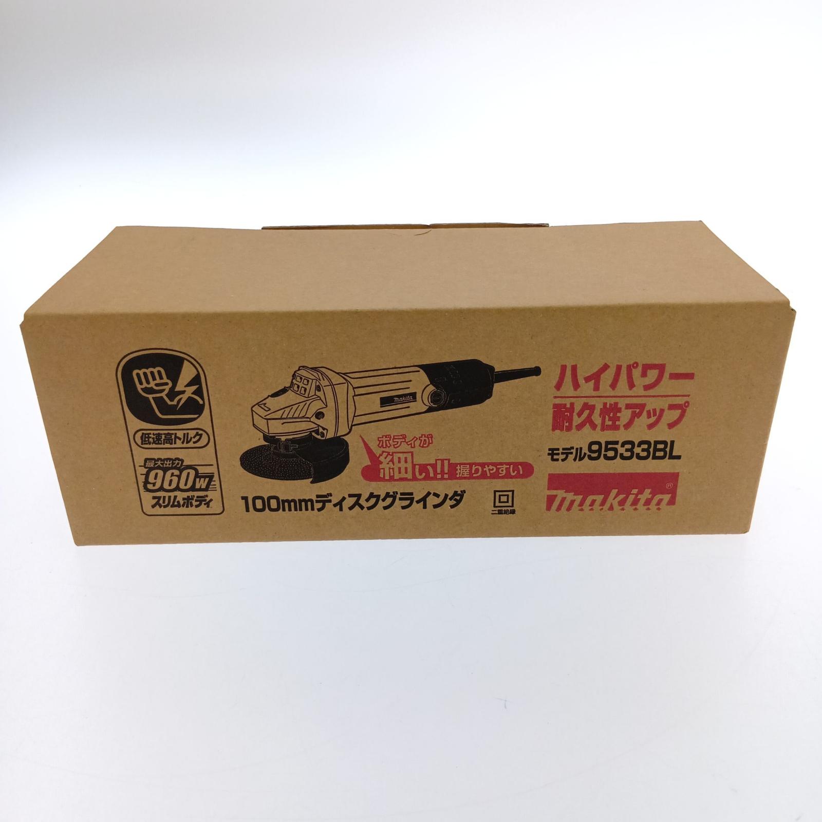 □□【中古】MAKITA マキタ 100粍ディスクグラインダ 9533BL S序列付ける