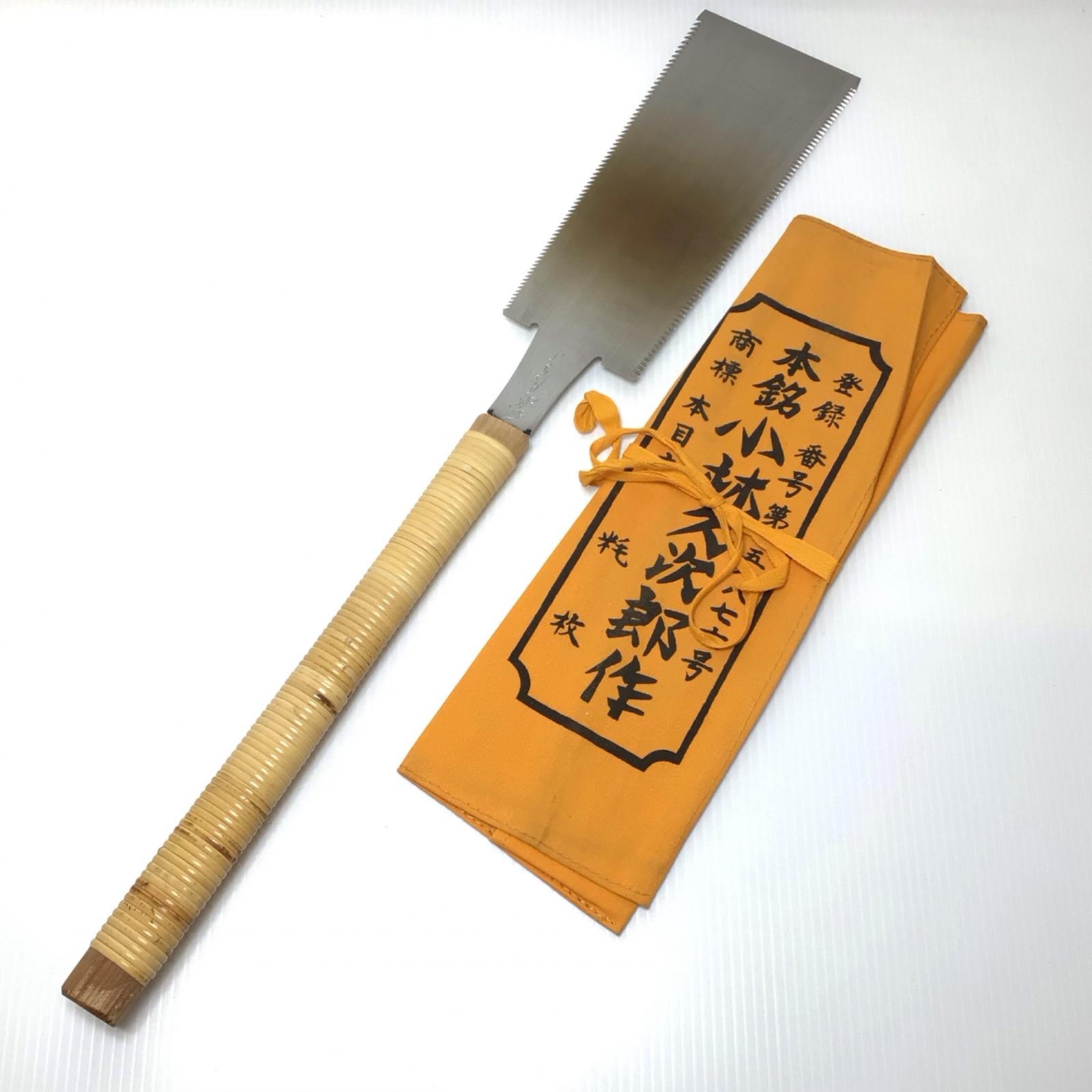 ΘΘ【中古】中屋貞五郎 ノコギリ 座標軸A 240粍 A序列付ける