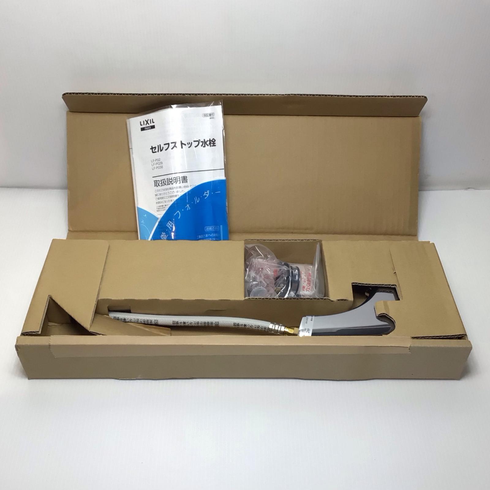 ΘΘ【中古】LIXIL リクシル プッシュ式セルフストップ立水栓 未使用品(S) LF-P03B Sランク