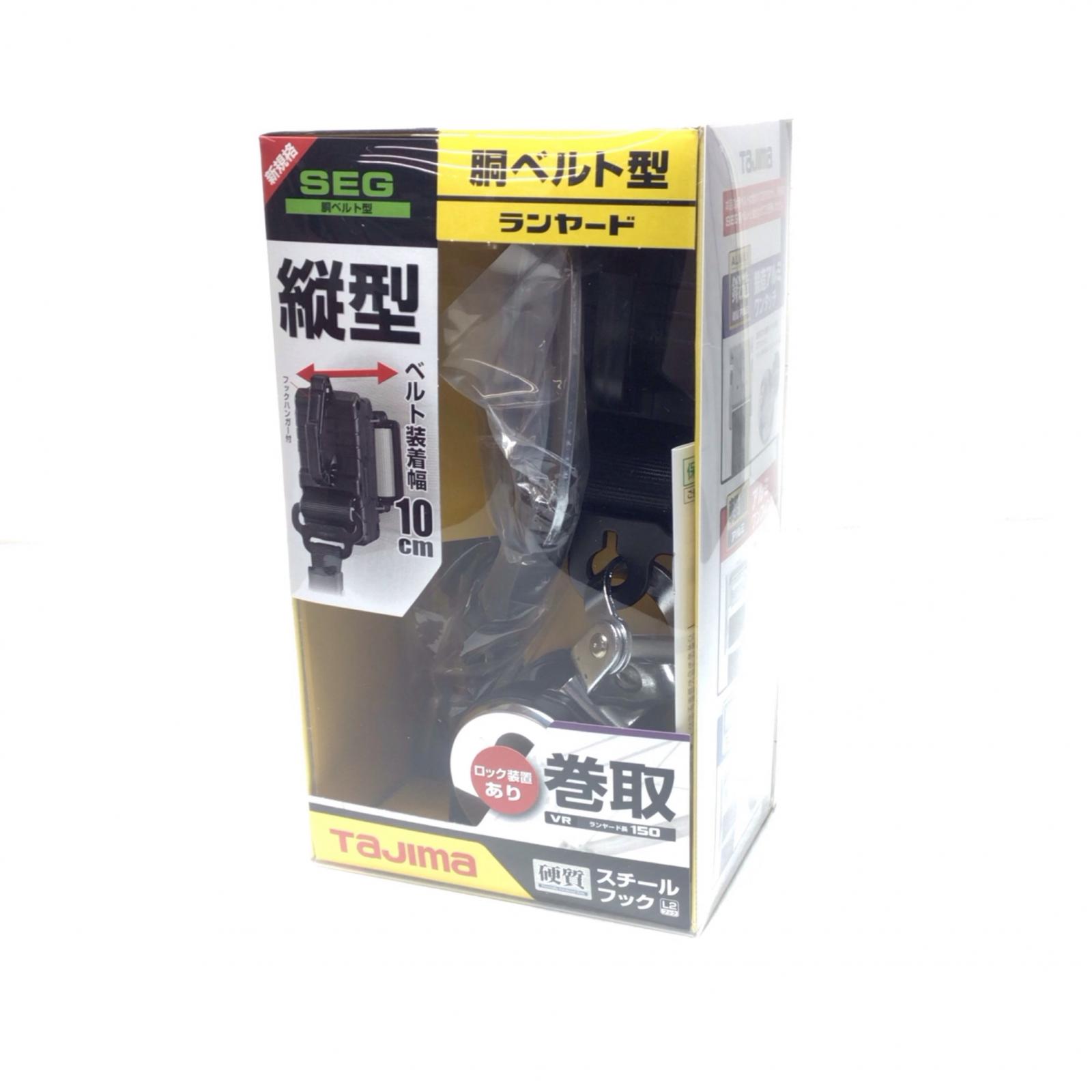 ΘΘ【中古】TAJIMA タジマ ランヤード 巻取式シングルランヤード 未使用品(S) B1VR150-TL2 Sランク