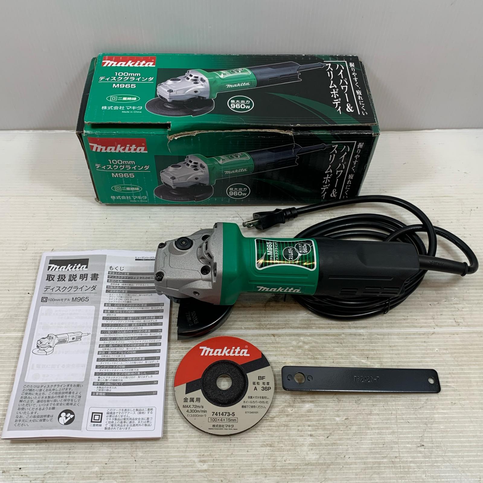 κκ【中古】MAKITA マキタ みがき上げる手道具 グラインダ 吊りひも式 300341 M965 緑であること A価値づける
