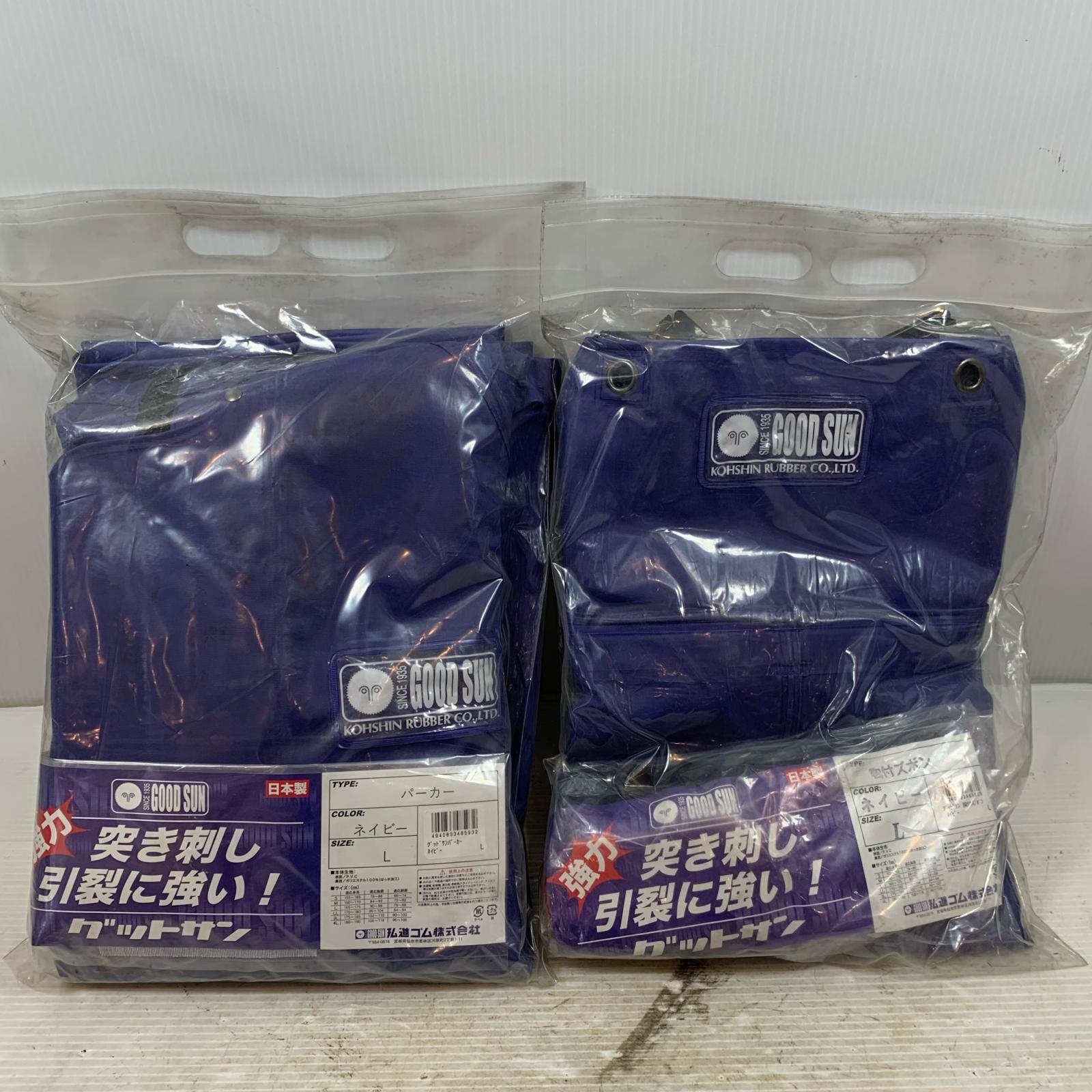 κκ【中古】弘進ゴム株式会社 工具関連用品 安全服 上下セット Lサイズ ネイビー Aランク