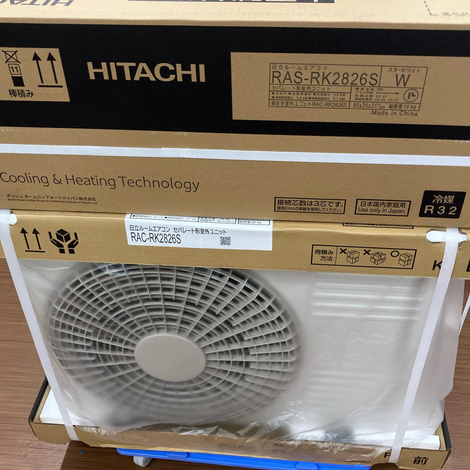 【エントリーポイント10倍|7/19 20:00-7/26 1:59】【送料無料】【中古】HITACHI 日立 壁掛けエアコン 程度S(未使用品) RAC-RK2826S Nランク|リサイクルビッグバン店