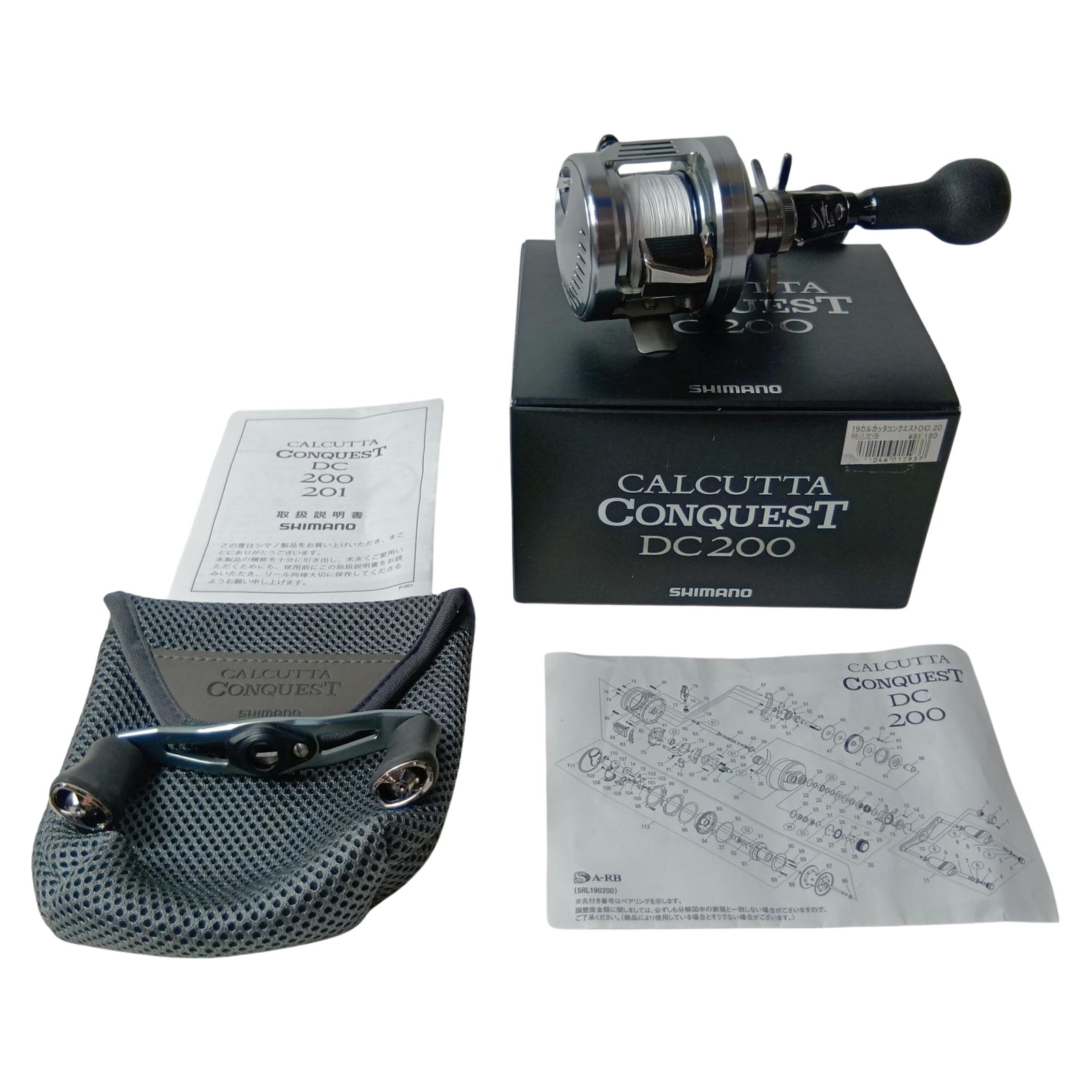 【中古】SHIMANO シマノ ベイトリール 03978 19カルカッタコンクエストDC 200 カスタムパーツ付 Bランク