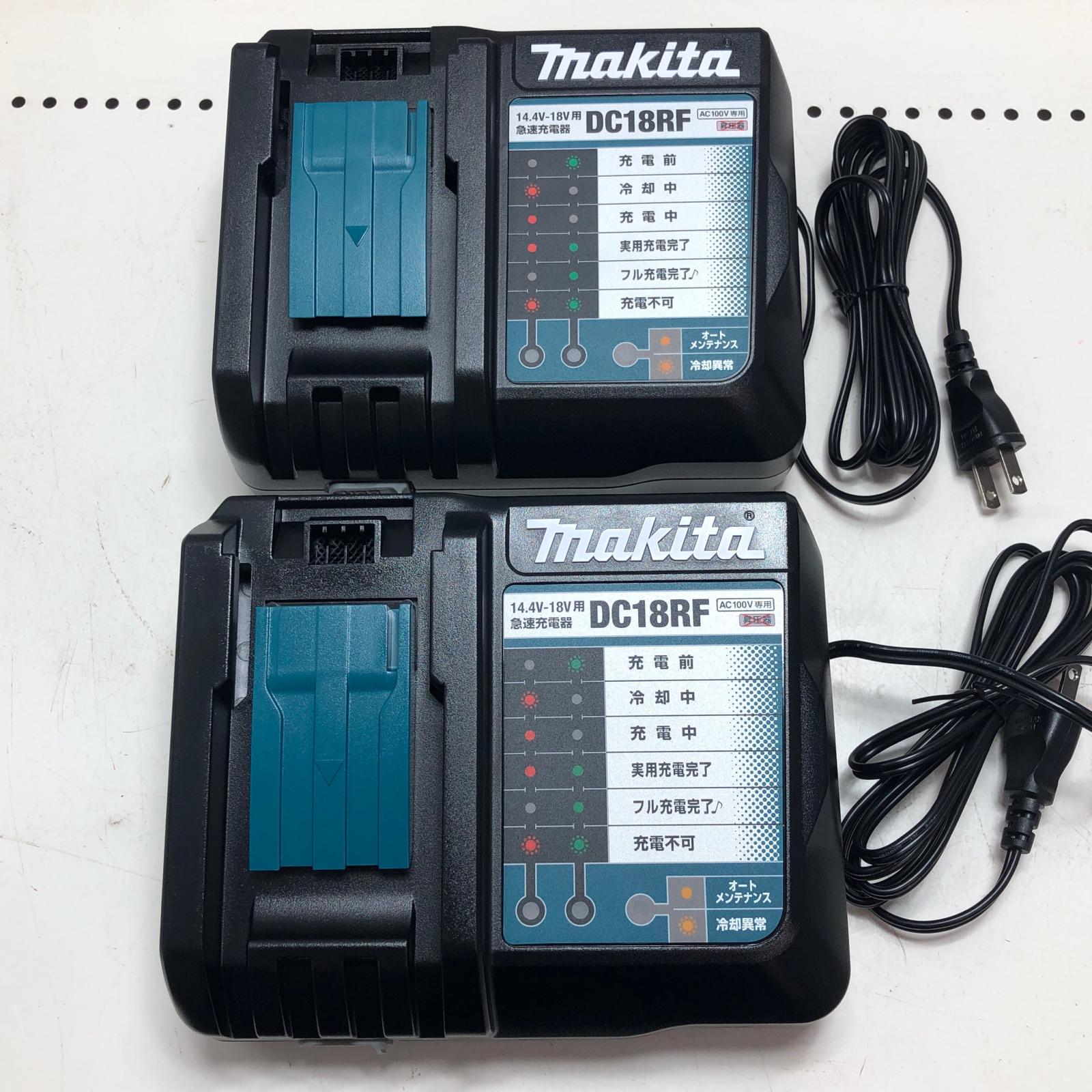 【中古】MAKITA マキタ 充電器 2個セット DC18RF Sランク 7,654円