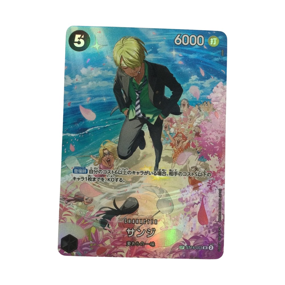 ζζ【中古】 トレカ ワンピース サンジ ST14/003P1 Bランク
