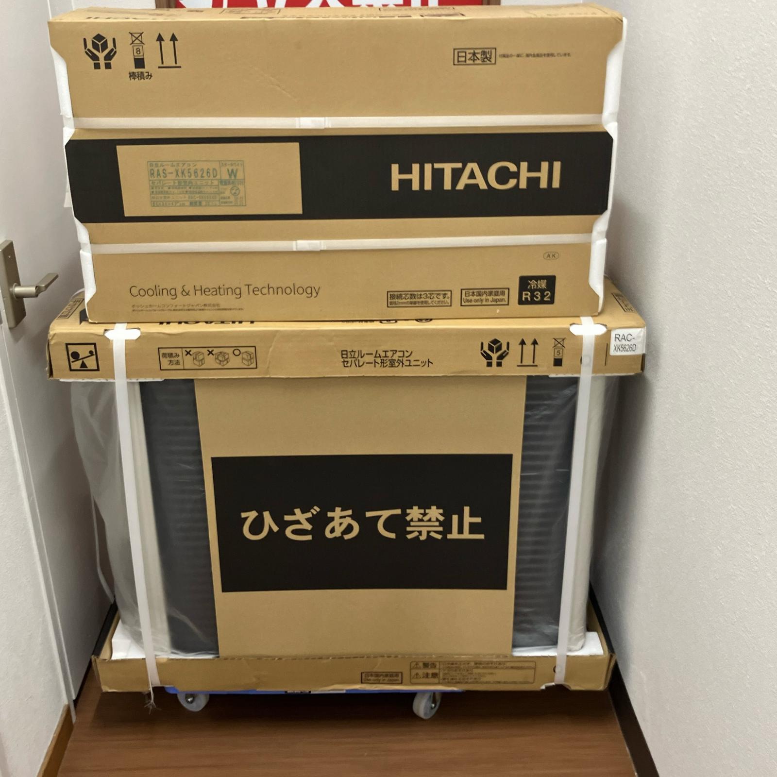 【中古】HITACHI 日立 壁掛けエアコン RAS-XK5626DW 2026年製 Sランク