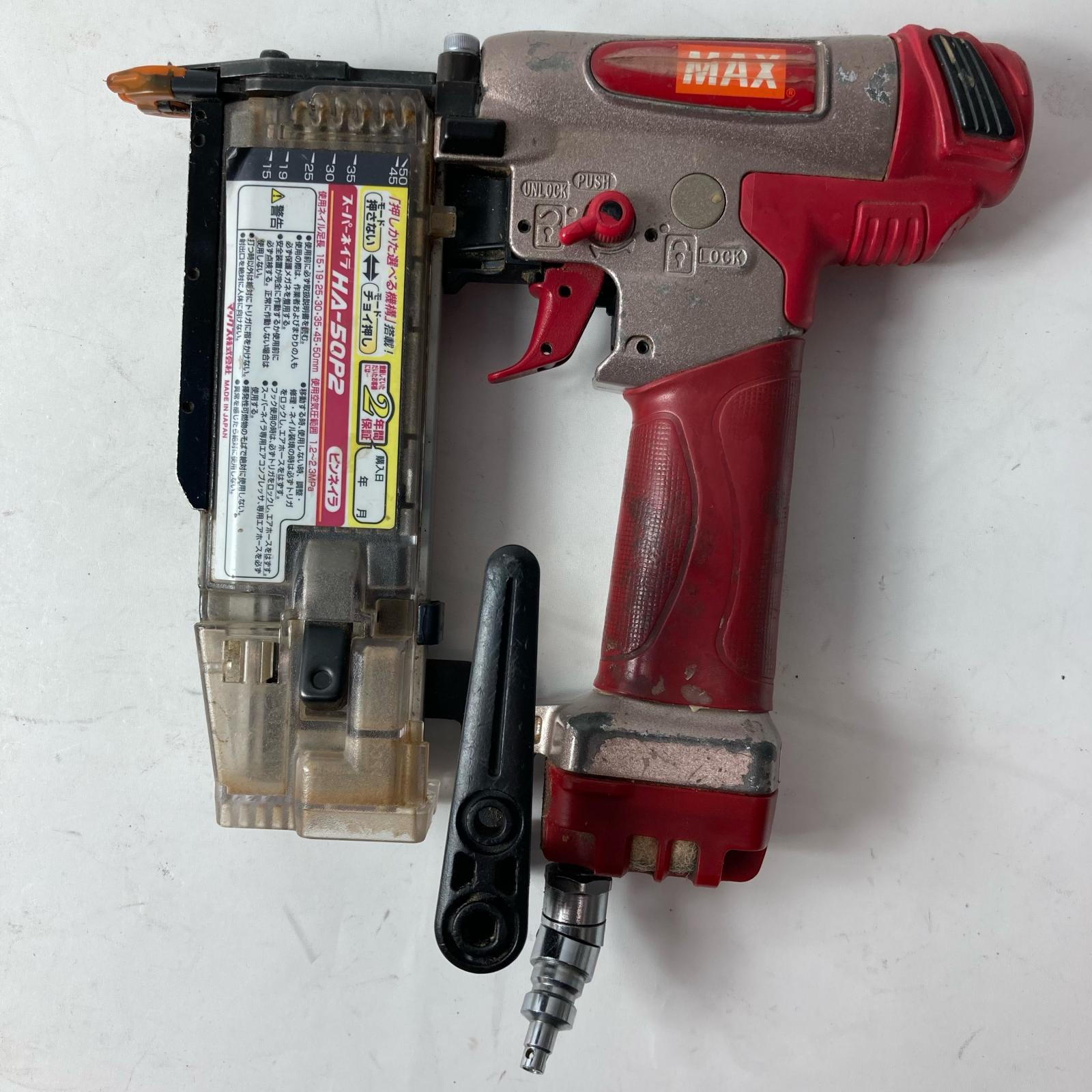 【エントリーポイント10倍|7/19 20:00-7/26 1:59】【送料無料】【中古】MAX マックス ピンタッカー HA-50P2 レッド×シルバー Cランク|リサイクルビッグバン店