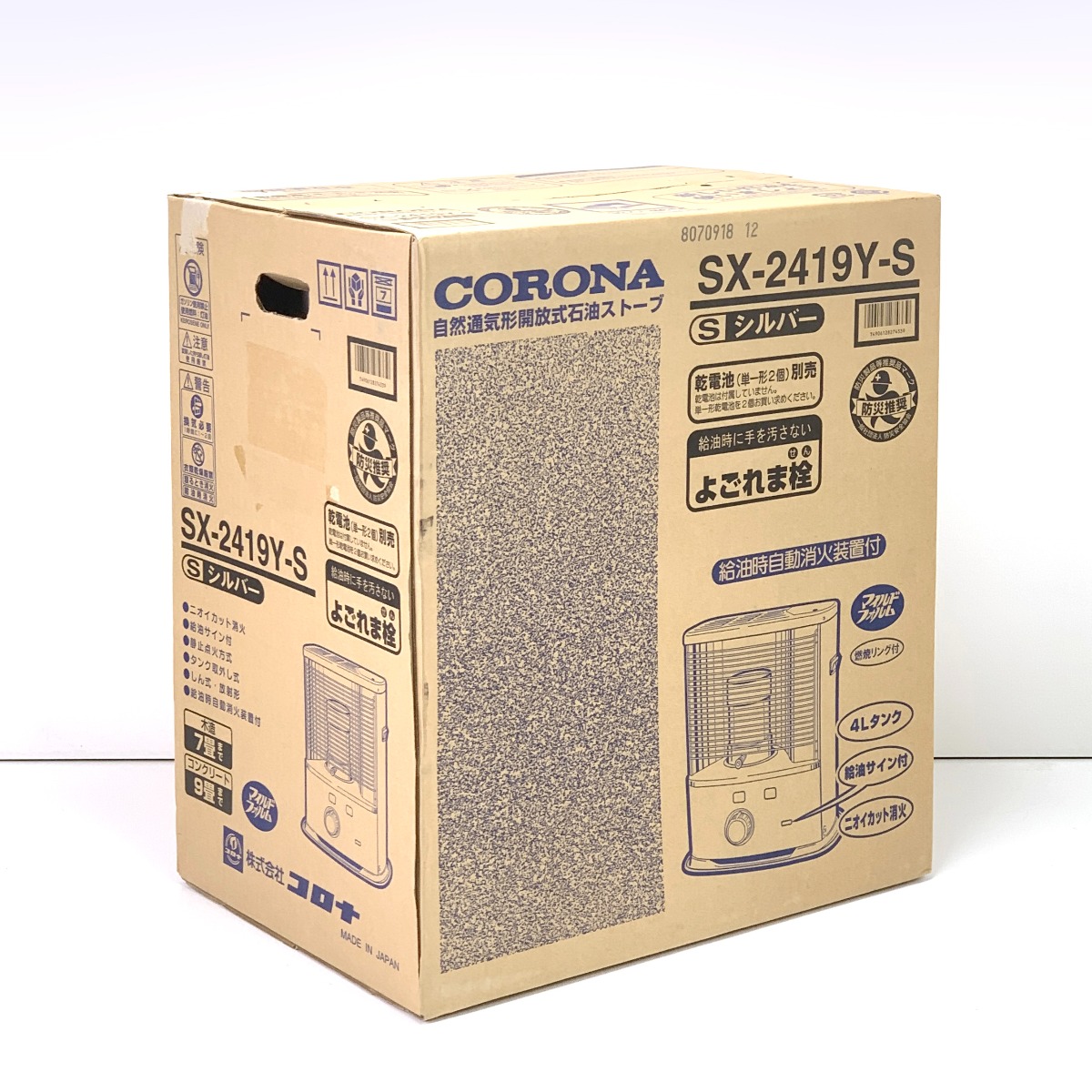 【中古】CORONA コロナ 気どらずに通気形解きはなす式原油暖房器 SX-2419Y-S しろがね色 2019年製 N序列付ける