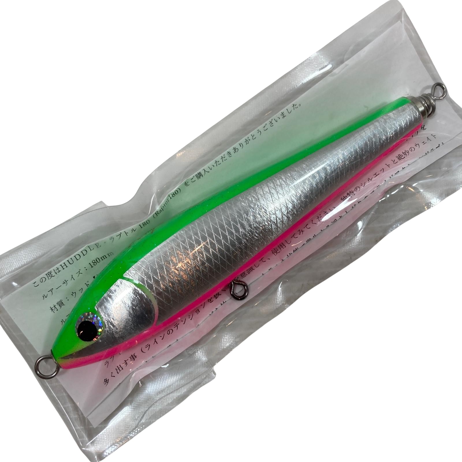 ττ【中古】HUDDLE  ルアー 鉛筆 ラプトル180 S序列付ける