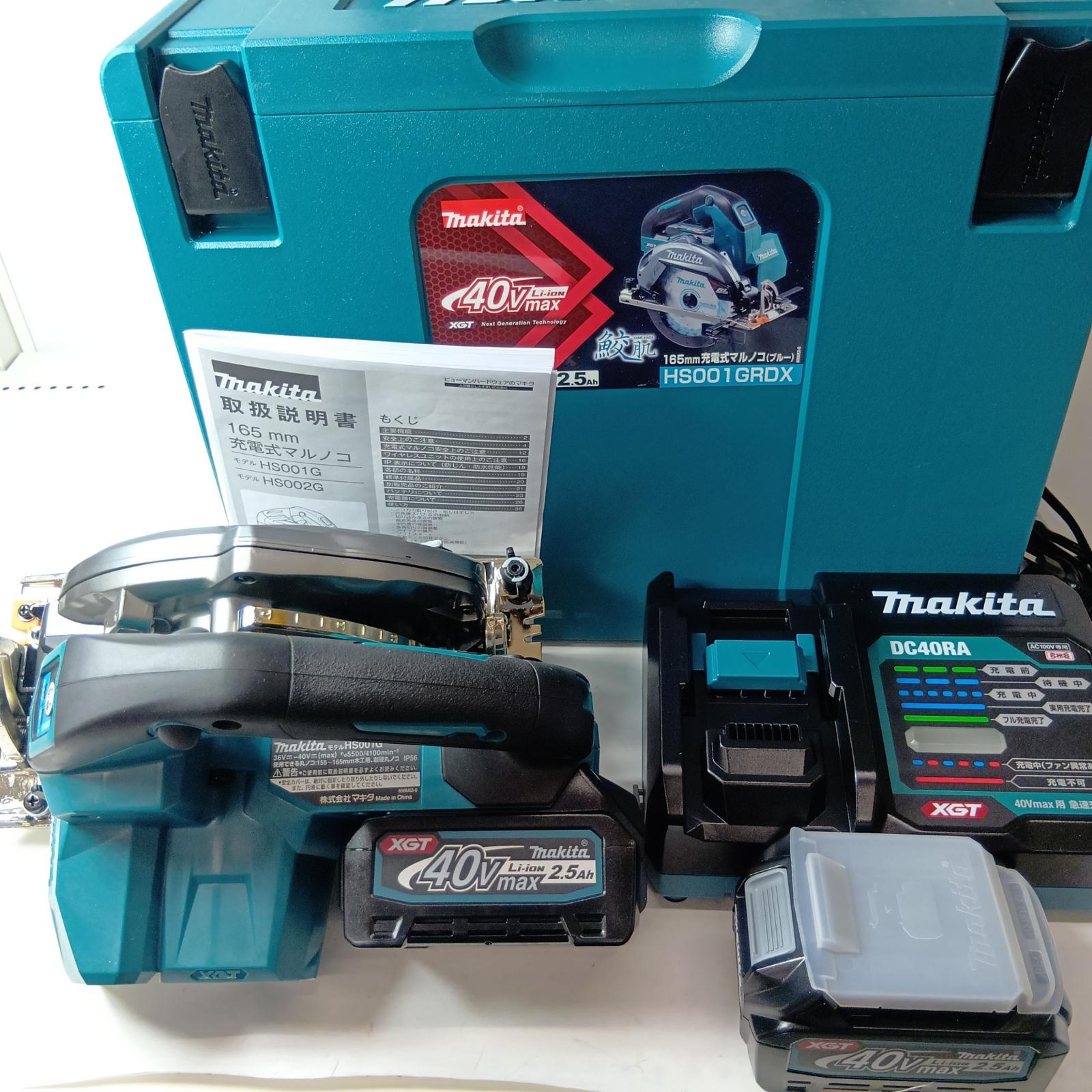 【中古】MAKITA マキタ 丸ノコ  HS001GRDX 青碧 (乾電池BL4025×2、申し受ける器DC40RA、容れもの付) 165粍 40V S位置づける