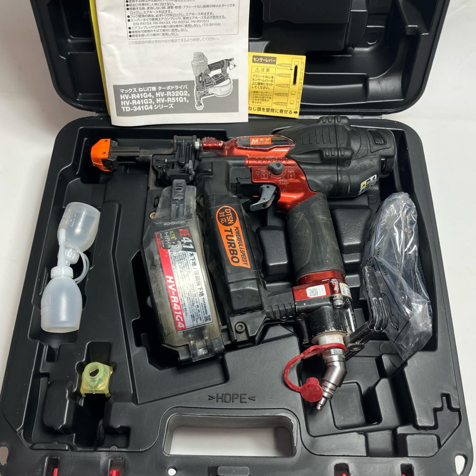 【中古】MAX マックス エアツール ねじ打ち機 HV-R41G4 Bランク