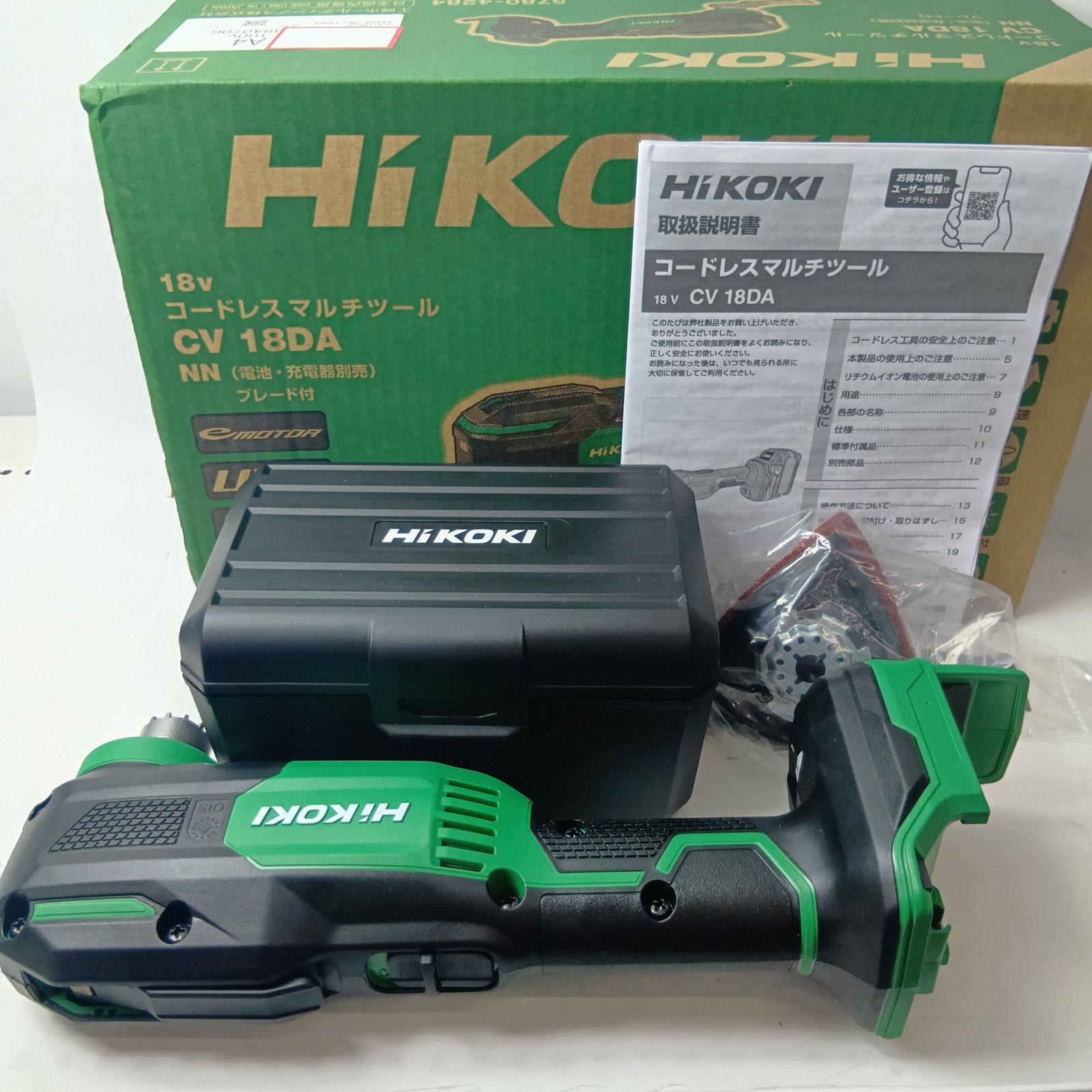 【中古】HiKOKI ハイコーキ マルチ物の具  CV18DA(NN) 緑であること 金モール付 コードレス式 18v  S位置づける