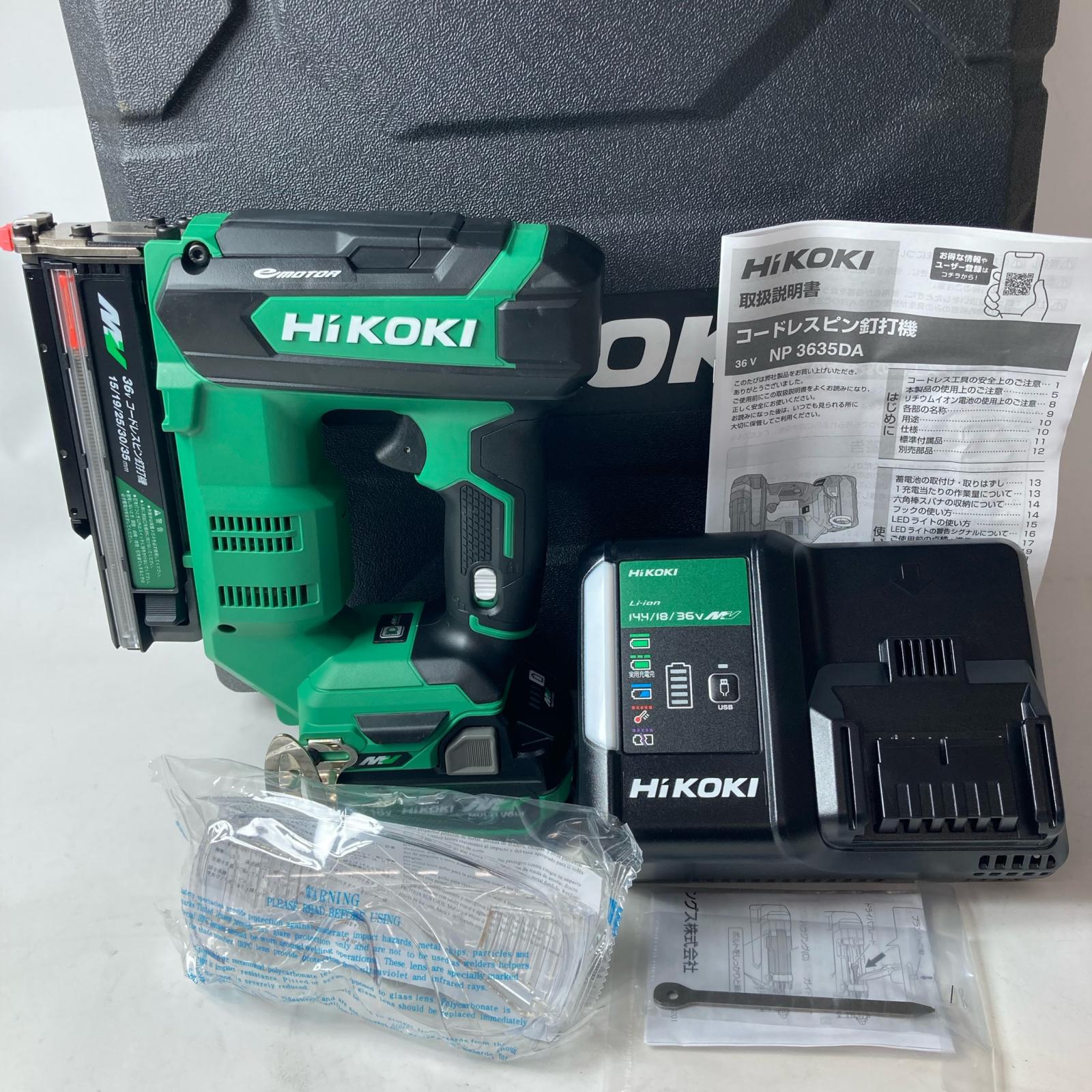【中古】HiKOKI ハイコーキ コードレスいの一番釘打機 NP3635DA XPZ 乾電池・申し受ける器・容れもの付 36V  S位置づける