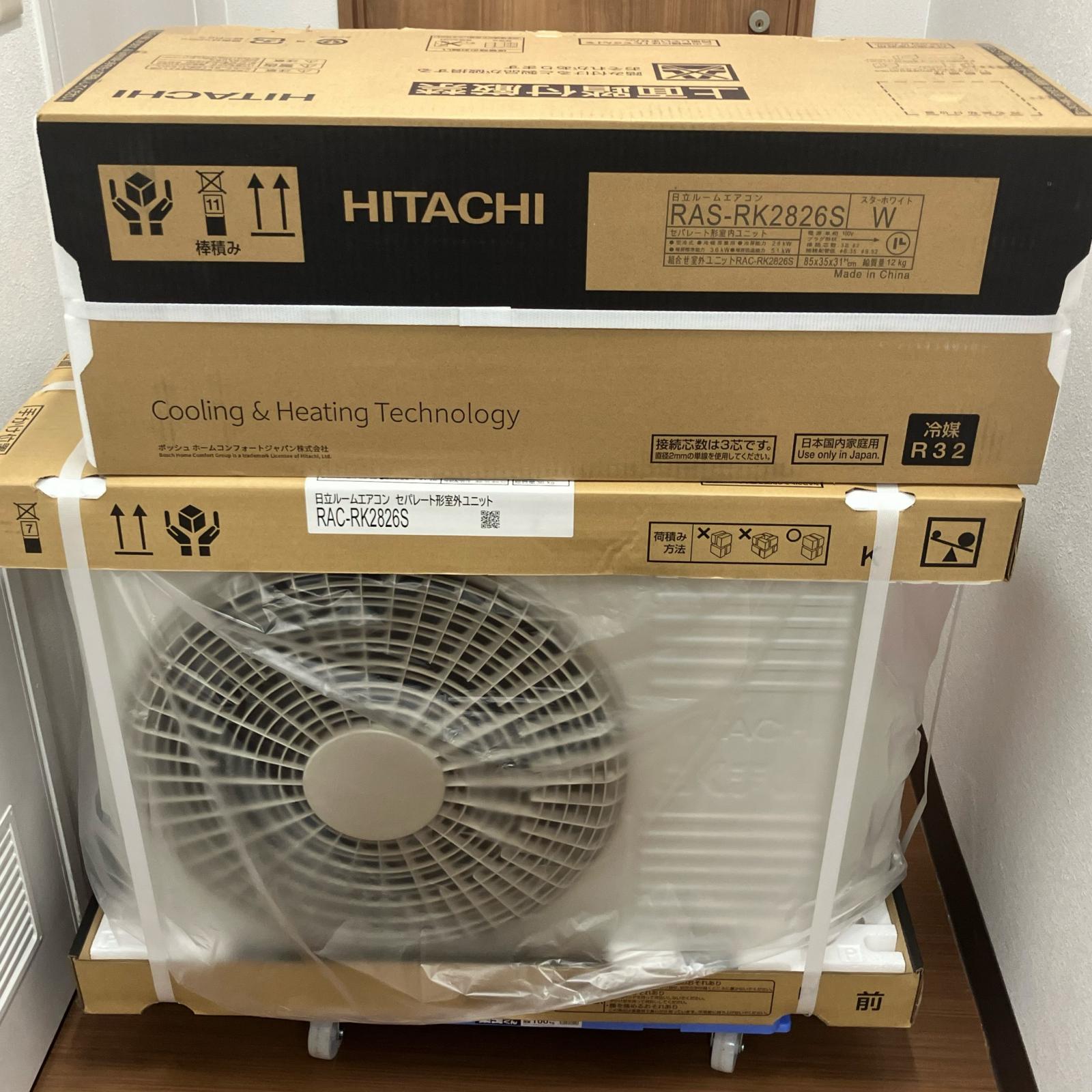 【中古】HITACHI 日立 壁掛けエアコン RAS-RK2826S 2026年製 Sランクその他