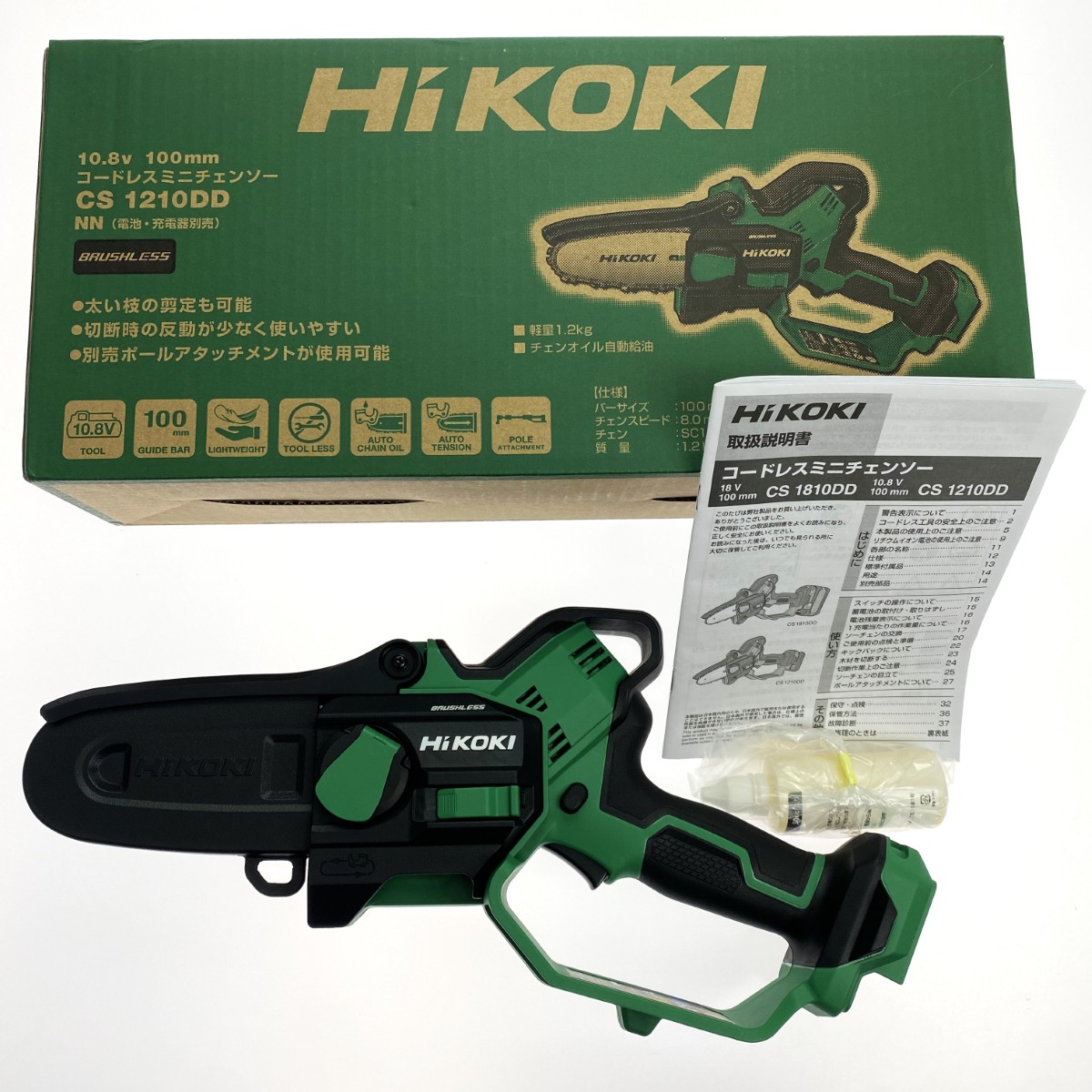 【中古】HiKOKI ハイコーキ コードレスミニチェンソー CS120DD グリーン 10.8V 100mm 本体のみ Sランク