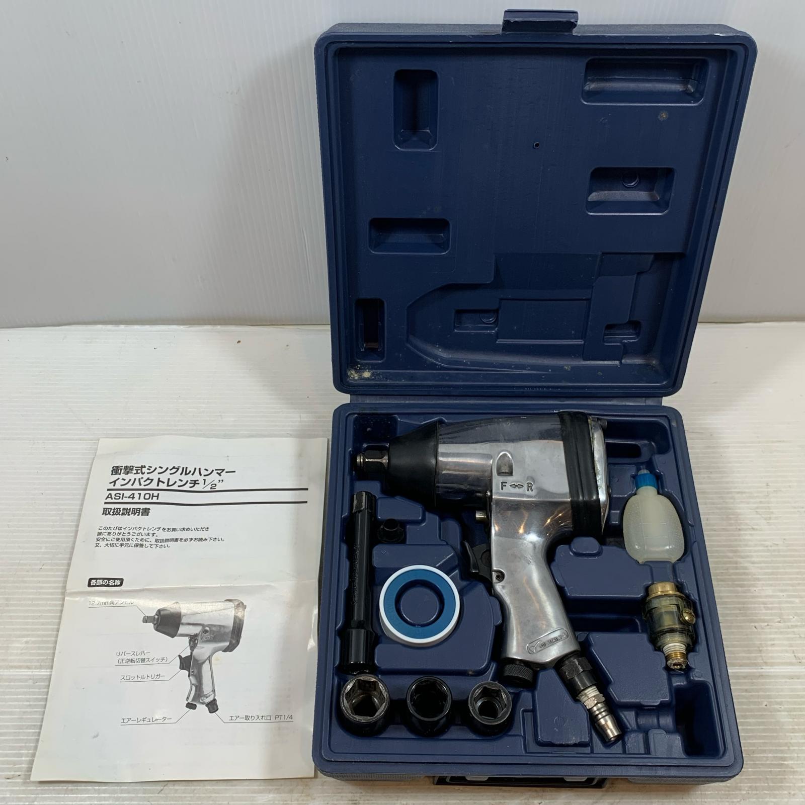 κκ【中古】藤原実業 締め付け物の具 差しひびき鍵 常圧 HL061101 ASI-410H B位置づける