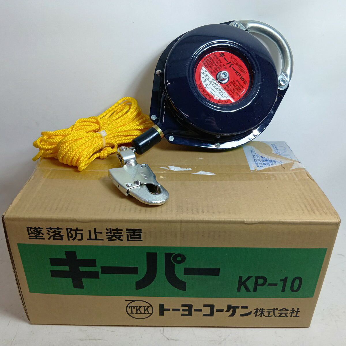 【中古】トーヨーコーケン 墜落防止装置 KP-10 未使用品(S) Sランク