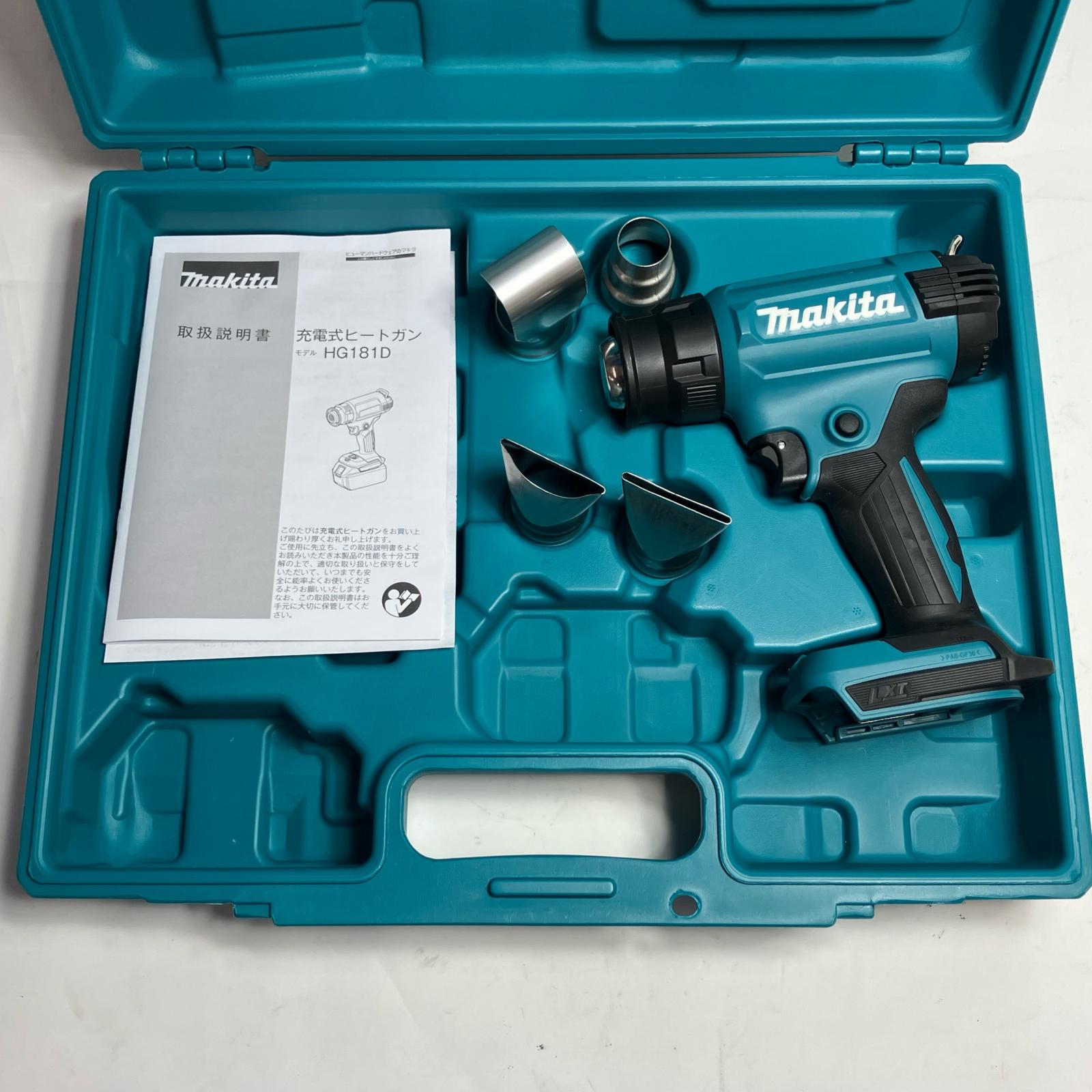 【中古】MAKITA マキタ 18v ヒートガン 2506 HG181DZK Aランク