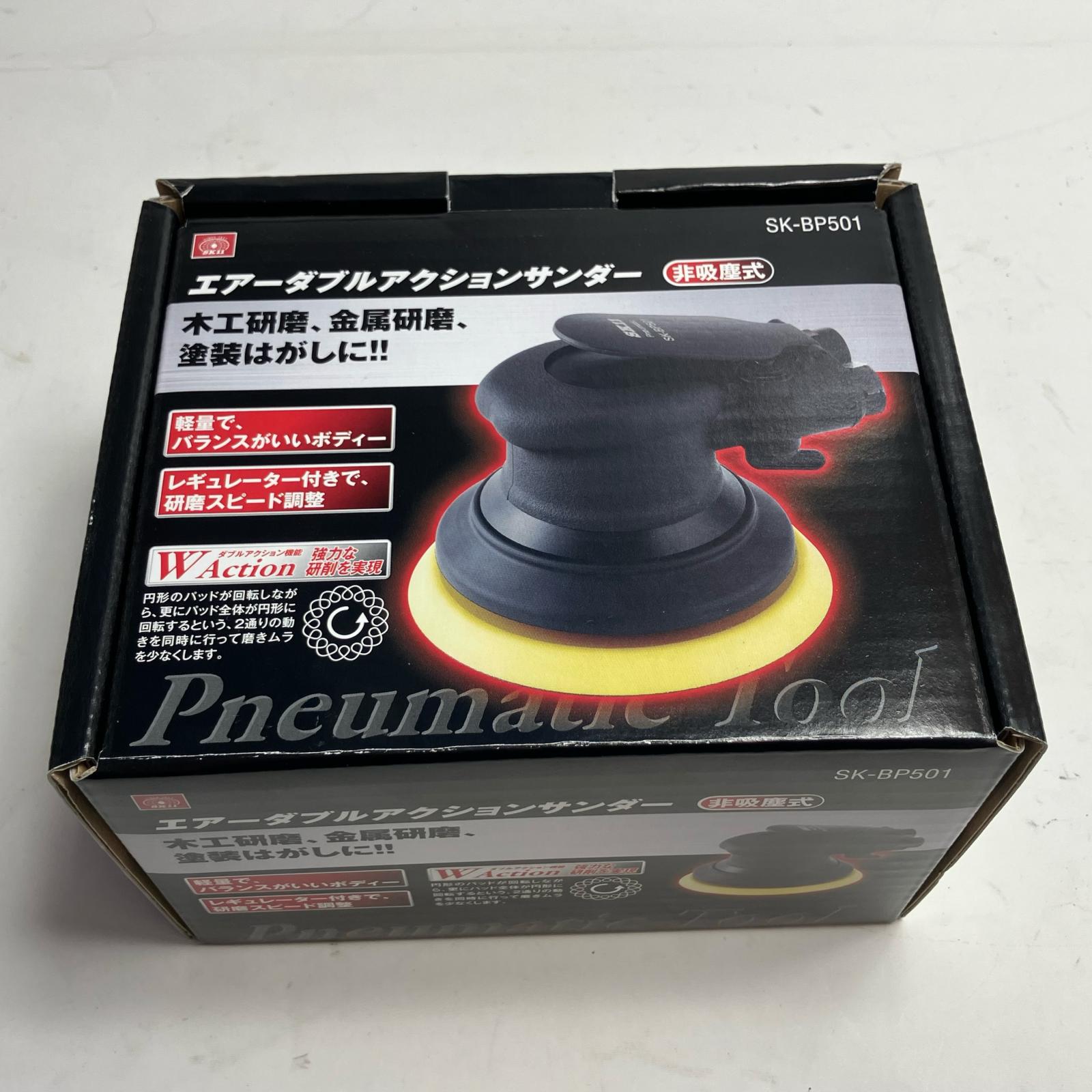 【中古】藤原実業 エア湖物の具 エアーダブルアクションサンダー  SK-BP501 S位置づける