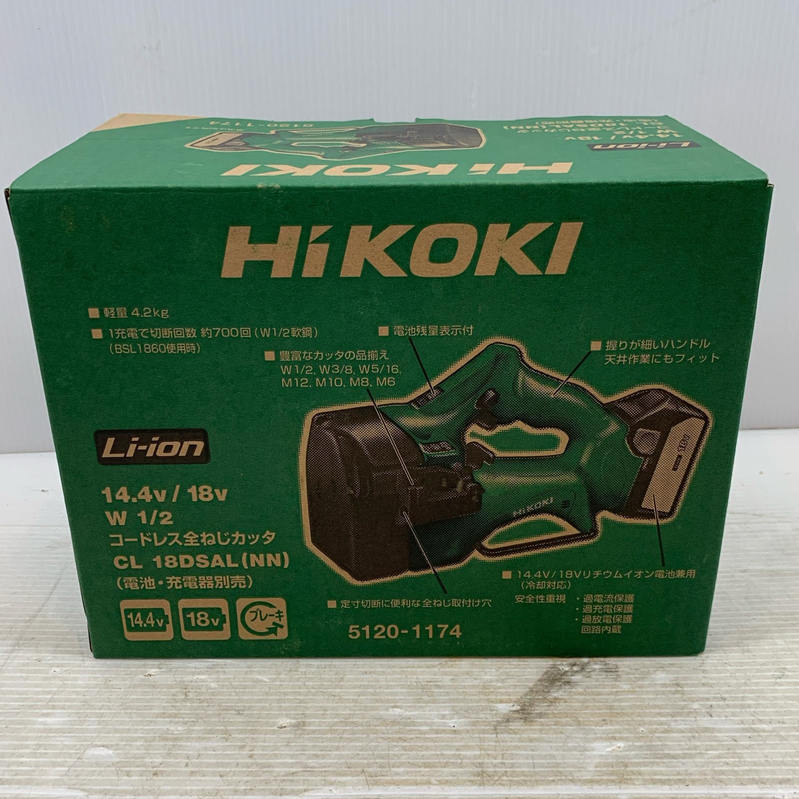 【中古】HiKOKI ハイコーキ 電動手道具 全ネジカッタ コードレス式 18v J740005 CL18DSAL(NN) 緑であること S価値づける